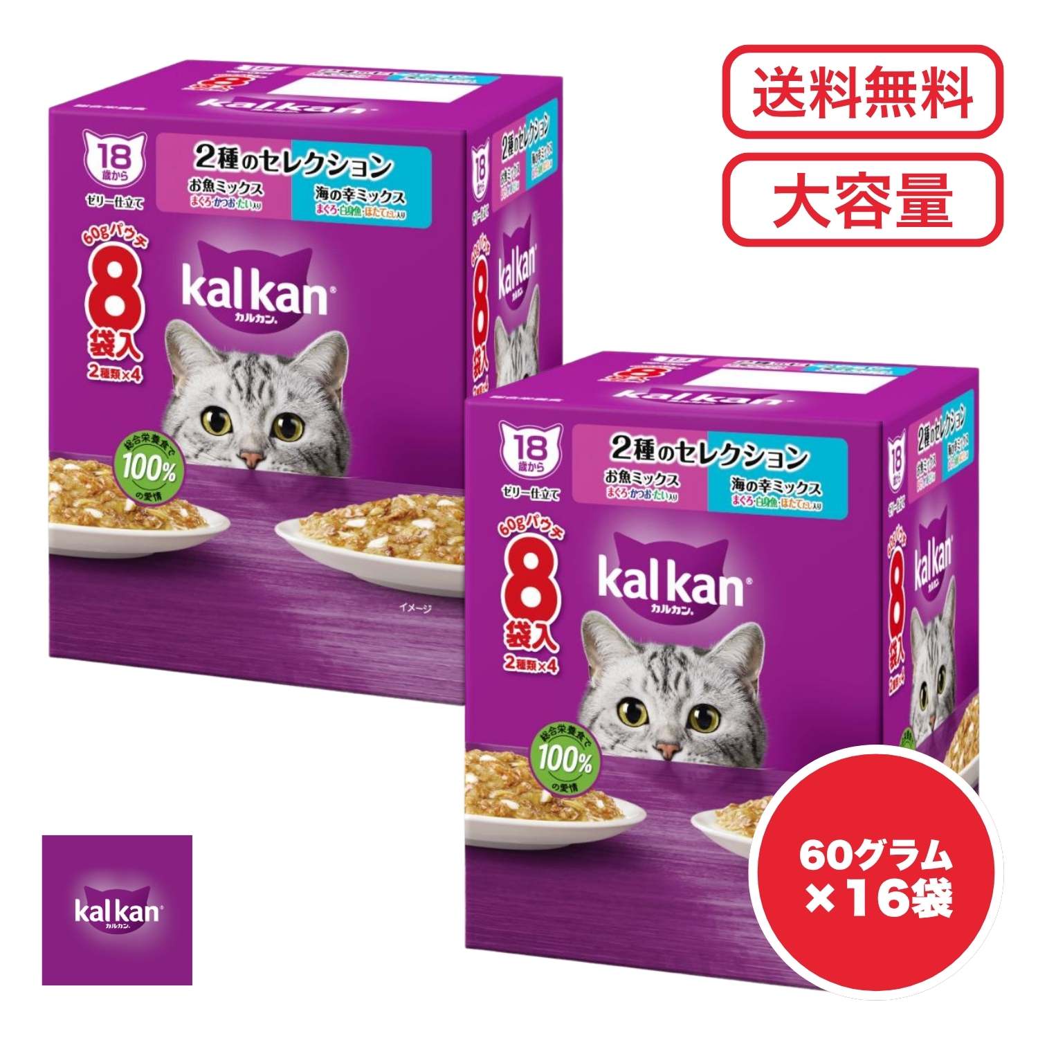 楽天市場】猫 餌 パウチの通販