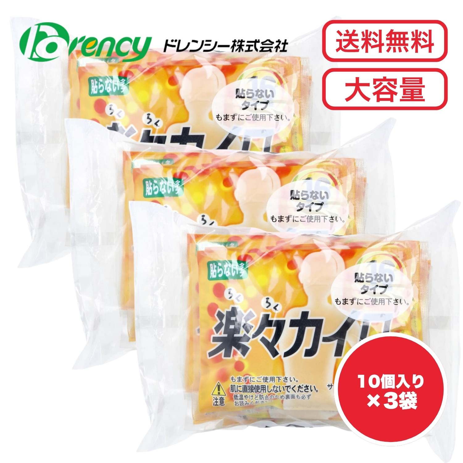 �ڤޤȤ��㤤 ���å�����۳ڡ������� Ž��ʤ������� 10���� 16���ֻ�³ Ĺ���� �̶� �̳� ������� �ɴ��к� �߾� ���ݡ��� �쥸�㡼 ������ ������ ...