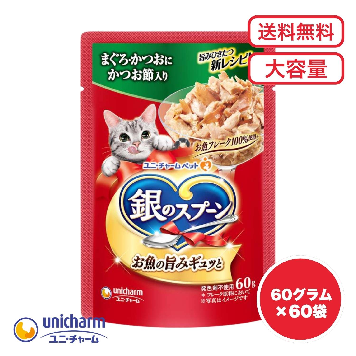 ������̵�� ���å����� 1�� 12�� 60��/��1����ʬ ��ǭ�� ����åȥա��� �ѥ��� �����å� ��Υ��ס��� ��ˡ����㡼�� ǭ�α� ���� ��� ������ ...