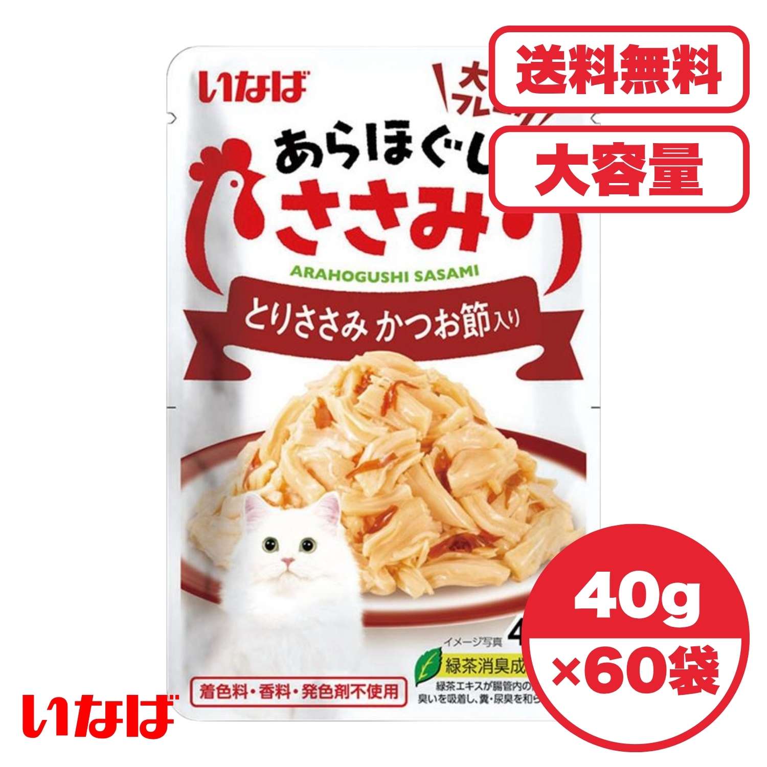 AKǥ꡼쥯Ȥ㤨֥åȥաɡ̵ å 1 8 16 60/1ʬ ۥåȥա å ѥ ǭα ܿ ʬΤʤХڥåȥաɡϤʤ ۤ ȤꤵߡĤ 40gפβǤʤ390ߤˤʤޤ