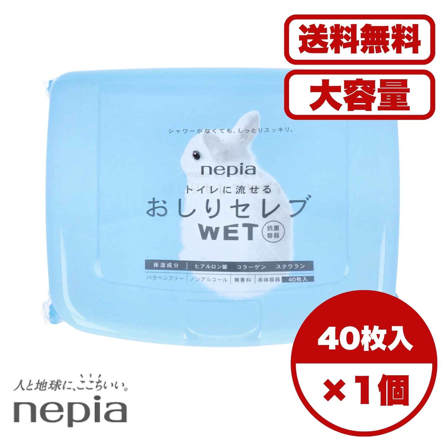 �ڤޤȤ��㤤 ���å�����ۥͥԥ� �ȥ����ή���� �����ꥻ���WET ���� 40����