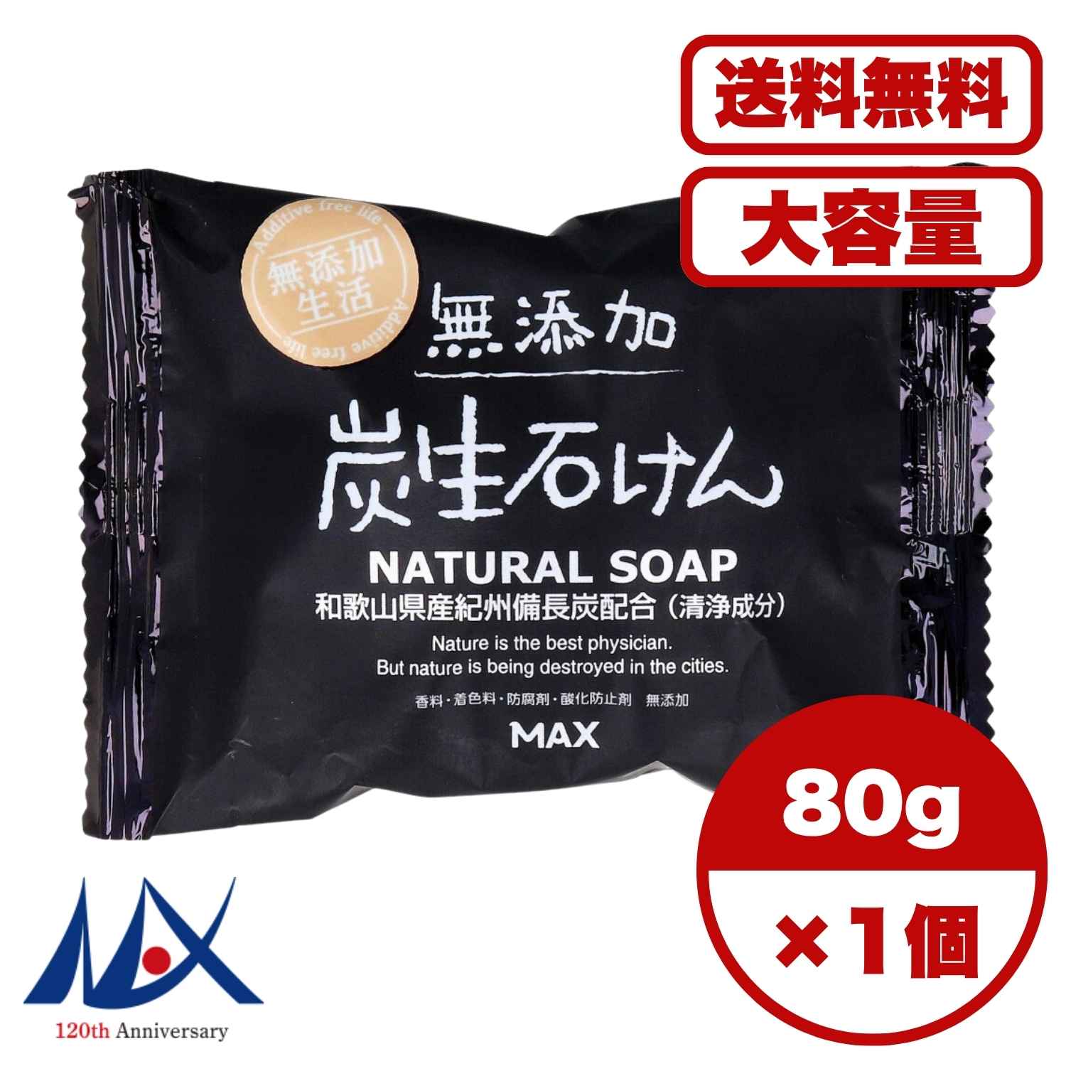 �ڤޤȤ��㤤 ���å������̵ź�� ú���Ф��� 80g