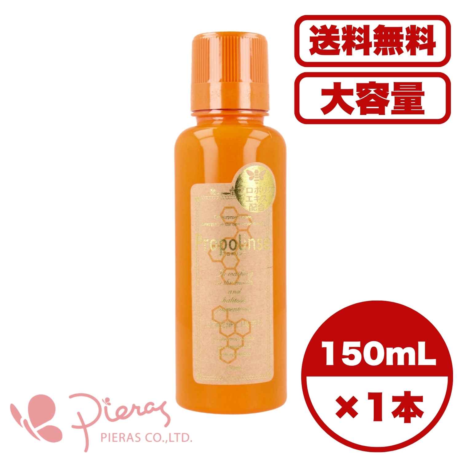 �ڤޤȤ��㤤 ���å�����ۥץ��ݥ�� �ޥ��������å��� ������ 150mL