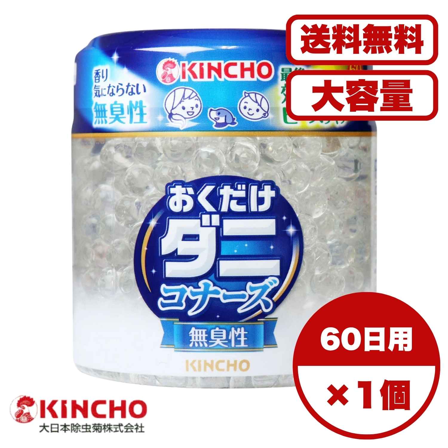 【まとめ買い セット販売】おくだけダニコナーズ ビーズタイプ 無臭性 60日用