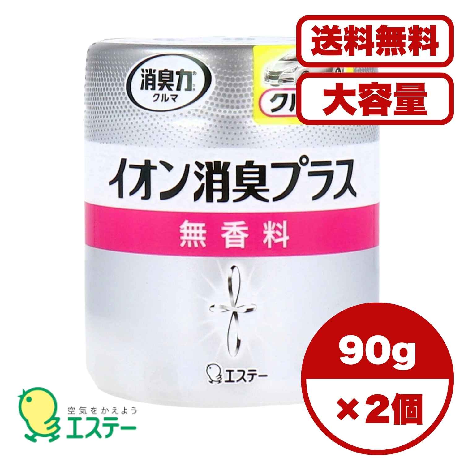 Rakuten - 【まとめ買い セット販売】消臭力クリアビーズ イオン消臭プラス クルマ用 本体 無香料 90g