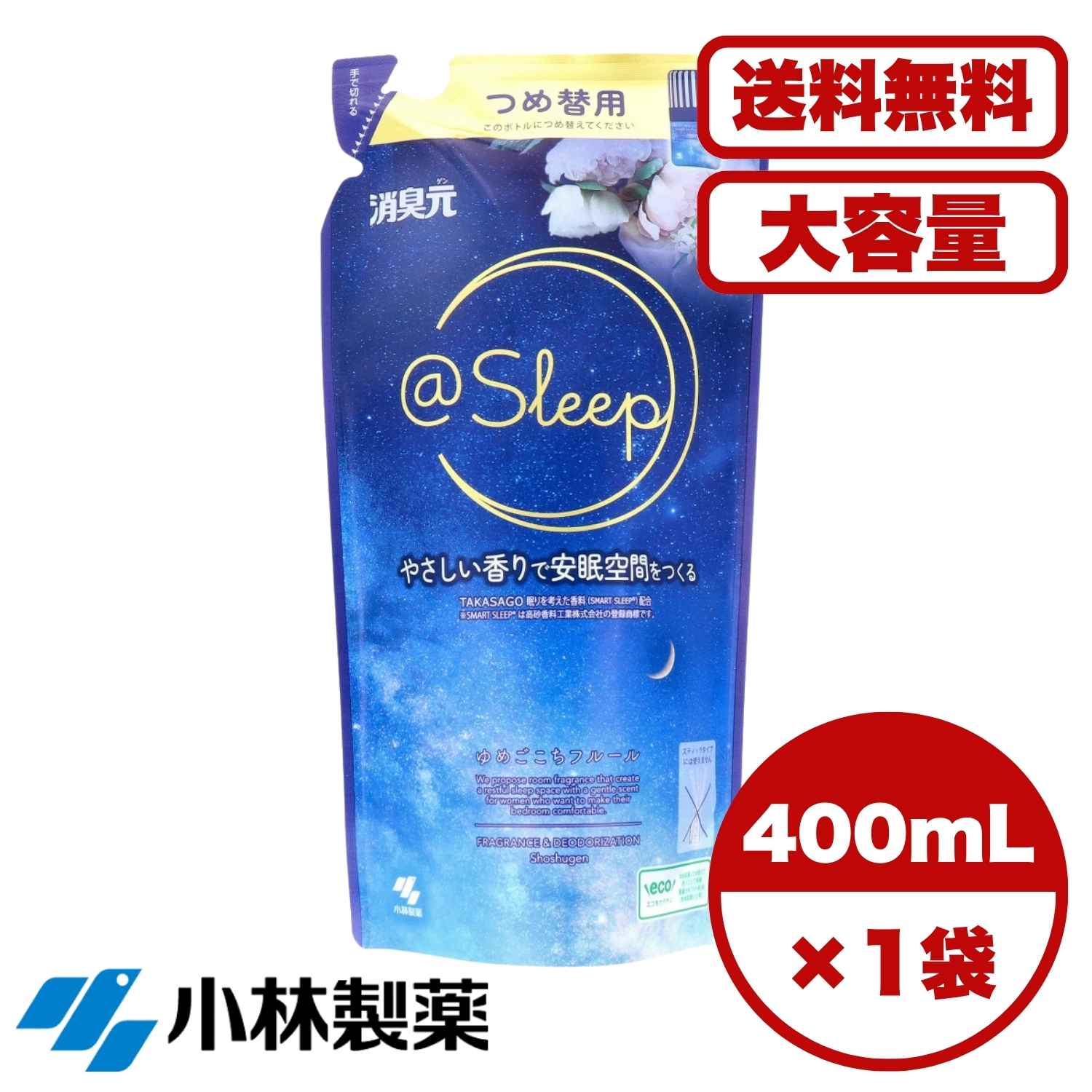 【まとめ買い セット販売】消臭元 ＠Sleep ゆめごこちフルール 寝室用 詰替用 400mL