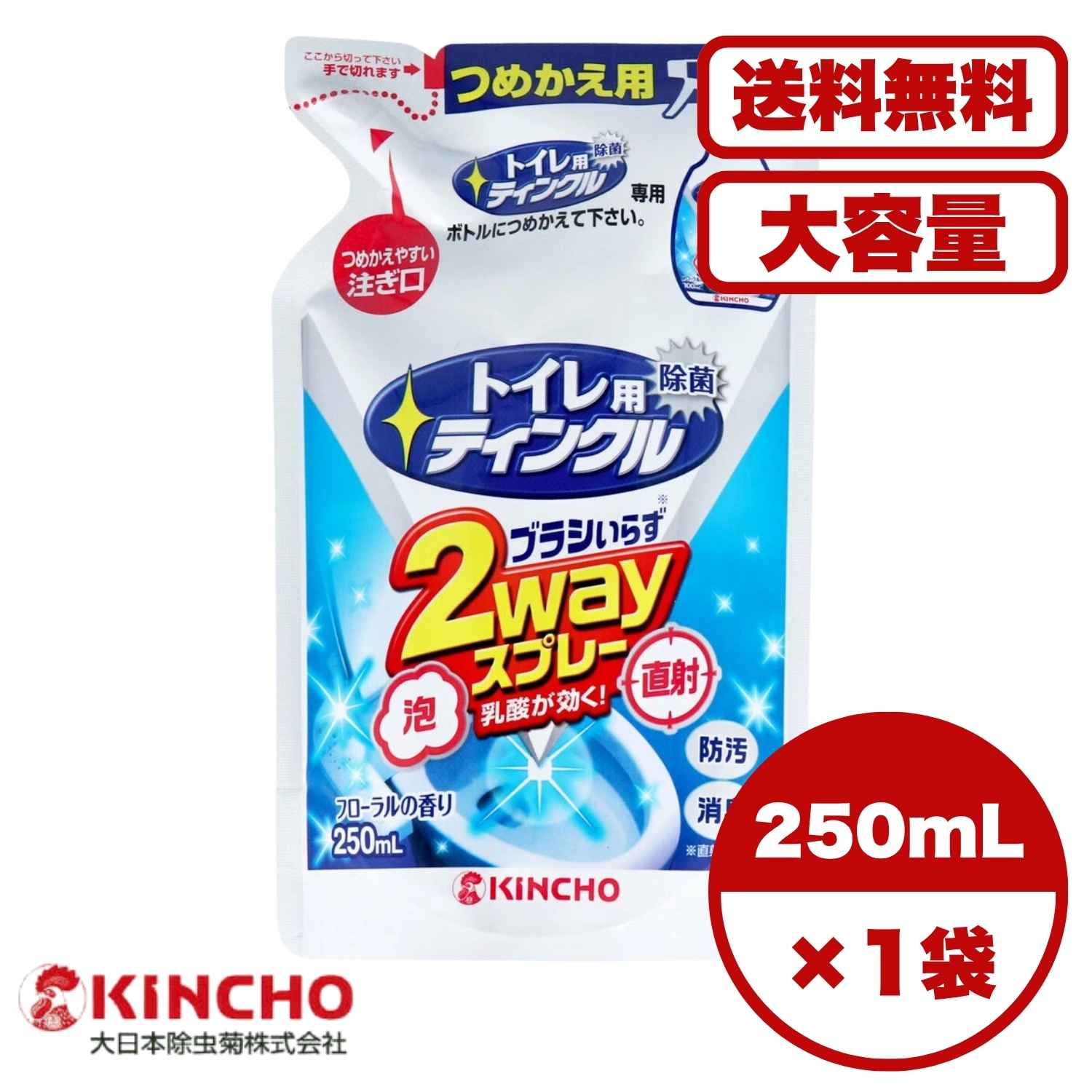 ڤޤȤ㤤 å۶Ļ ȥѥƥ󥯥 ľ͡ˢ 2Wayץ졼 եι  250mL