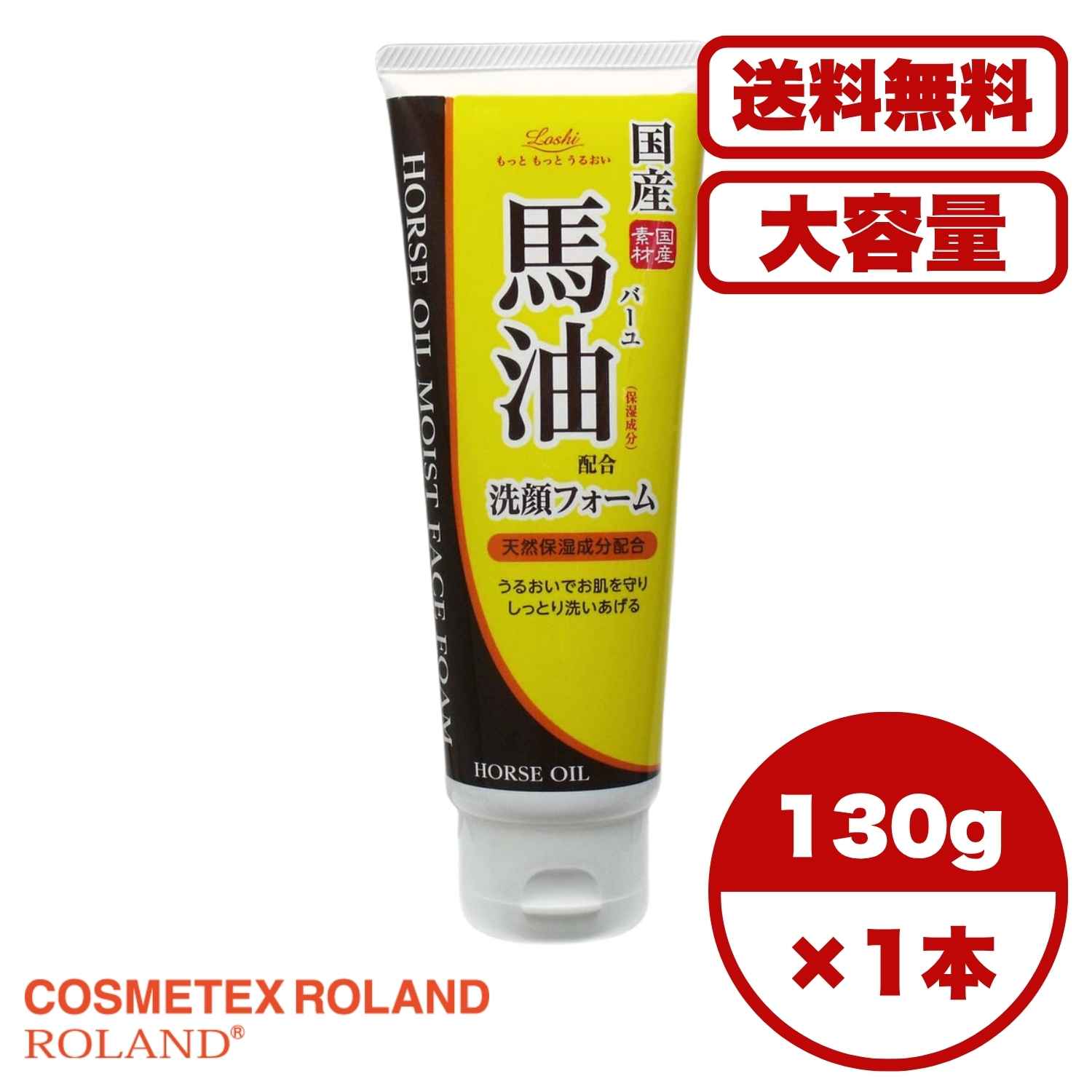 Rakuten - 【まとめ買い セット販売】ロッシ モイストエイド 馬油配合 ホイップ洗顔フォーム 130g