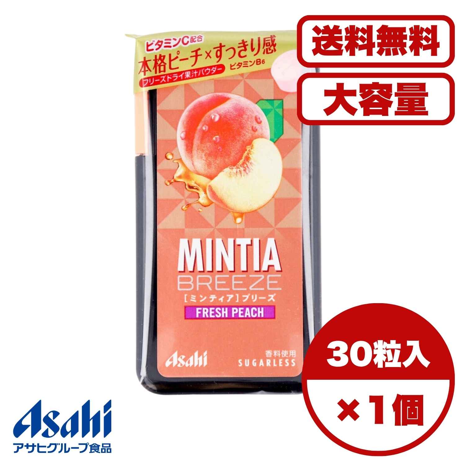 ●ビタミンC配合。 ●フリーズドライ果汁パウダー配合。 商品管理番号 4946842528561 生産地 日本 サイズ 個装サイズ：53X101X11mm 個装重量：約36g 内容量：30粒 【発売元：アサヒグループ食品株式会社】 素材 【名称】 清涼菓子 【原材料】 ピーチ果汁粉末(国内製造)／甘味料(ソルビトール、アスパルテーム・L-フェニルアラニン化合物、アセスルファムK)、ショ糖エステル、酸味料、微粒酸化ケイ素、V.C、香料、V.B6、紅花色素 【栄養成分(1製品(7g)当たり)】 エネルギー・・・78kcaL たんぱく質・・・0.13g 脂質・・・0.2～3g 炭水化物・・・20g(糖類：0g) 食塩相当量・・・0g ビタミンB6・・・0.23mg ビタミンC・・・110mg 【保存方法】 高温多湿を避けて保存。 注意事項 【注意】 ・一度に多量にお召し上がりになると、体質によりお腹がゆるくなる場合があります。 ・硬さがありますので、歯を傷めないようご注意ください。 ・開封後はお早めにお召し上がりください。 ・タブレットに色むらが見られることがありますが、色素由来のものですので、品質上問題ありません。 ・タブレットに茶色の点が見られることがありますが、原料由来のものですので、品質上問題ありません。 メーカー アサヒグループ食品株式会社 【広告文責】レイズ株式会社 〒640-8414 和歌山県和歌山市島橋西ノ丁6-17本格的なピーチのおいしさと、心地よい清涼感を味わえる大粒タブレットのフルーツミントタブレット。