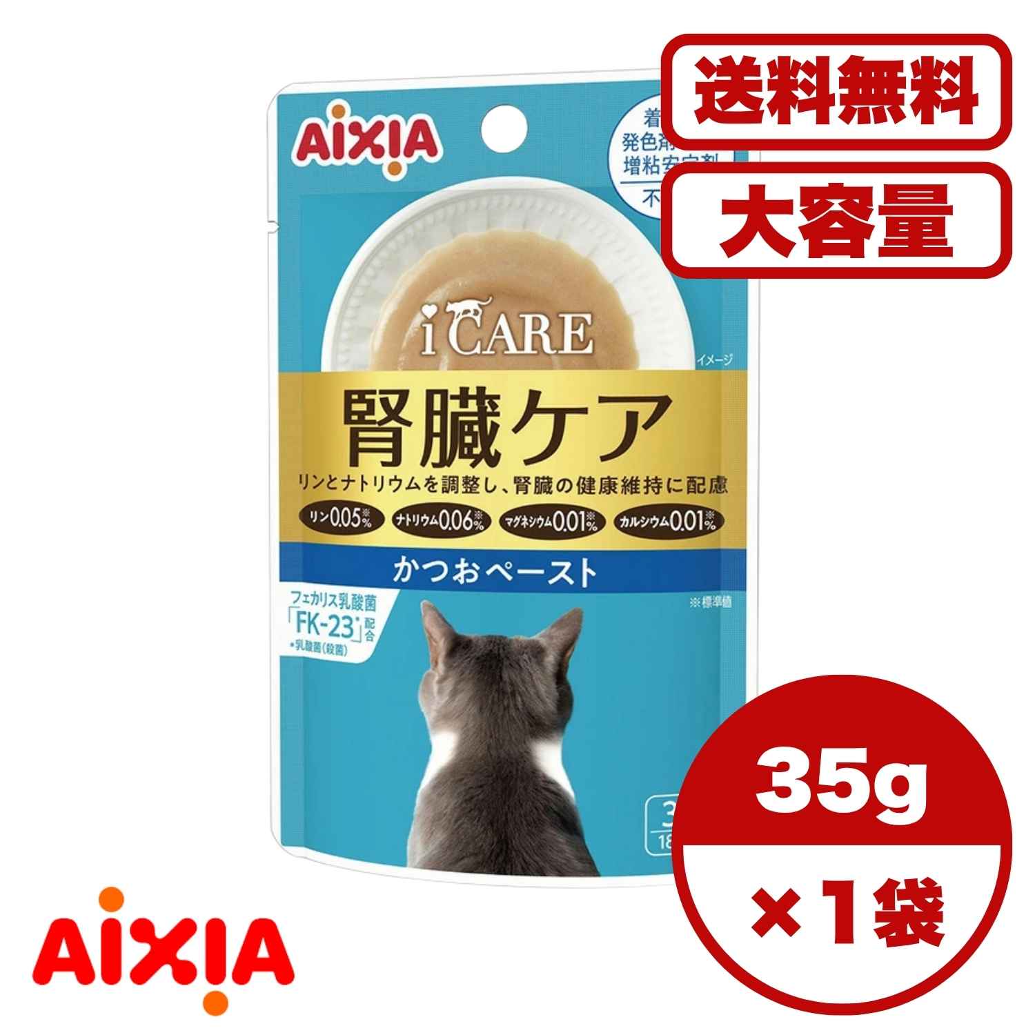 ����åȥա��� �����åȡ�����̵�� ���å����� 1�� 8�� 16�� 60��/��1����ʬ �ۥ���åȥա��� �����å� �ѥ��� ǭ�α� ������ܿ� ��ʬ���Υ�����...