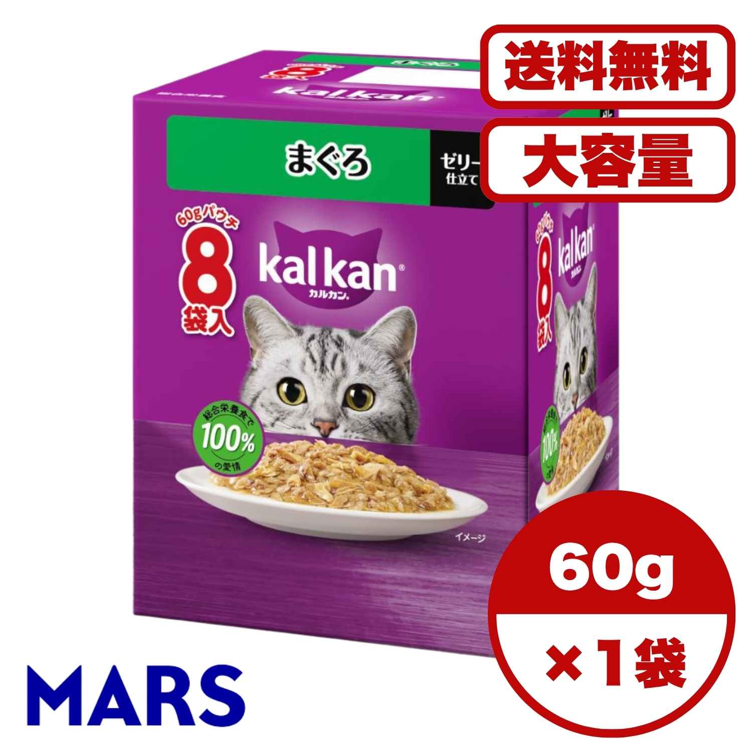 楽天市場】猫の餌 カルカン ゼリー仕立ての通販