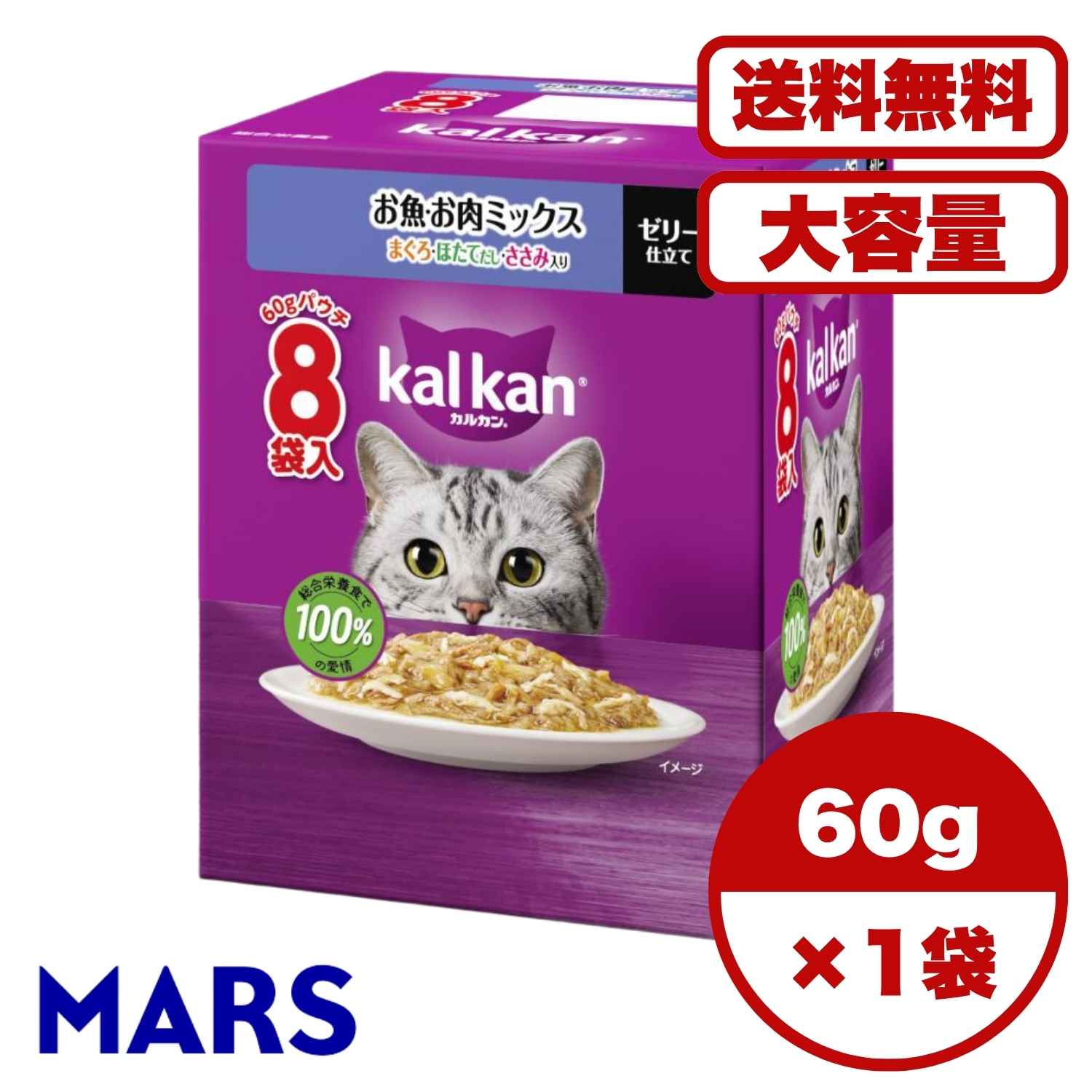 楽天市場】キャットフード 激安 通販の通販