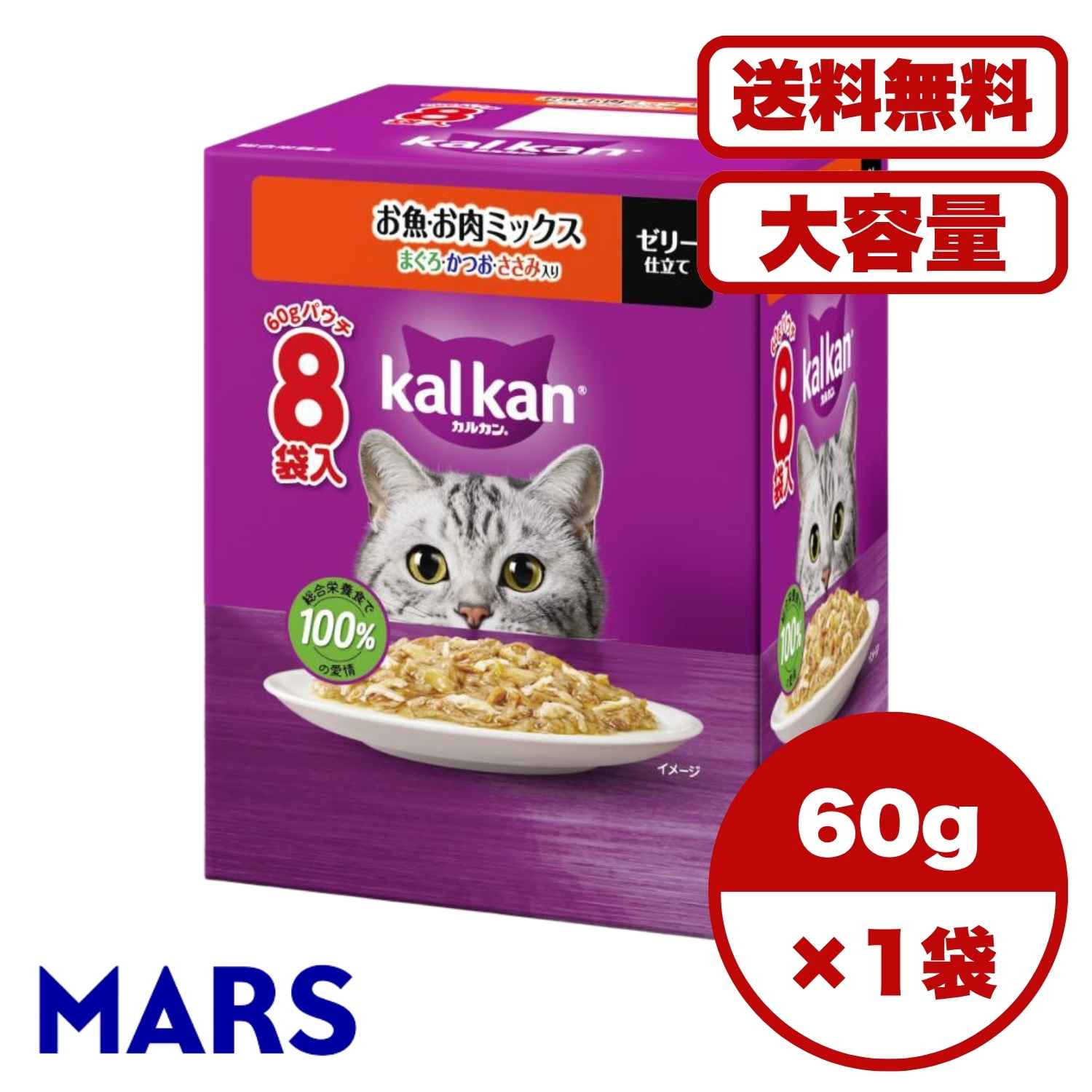 楽天市場】キャットフード まとめ買いの通販