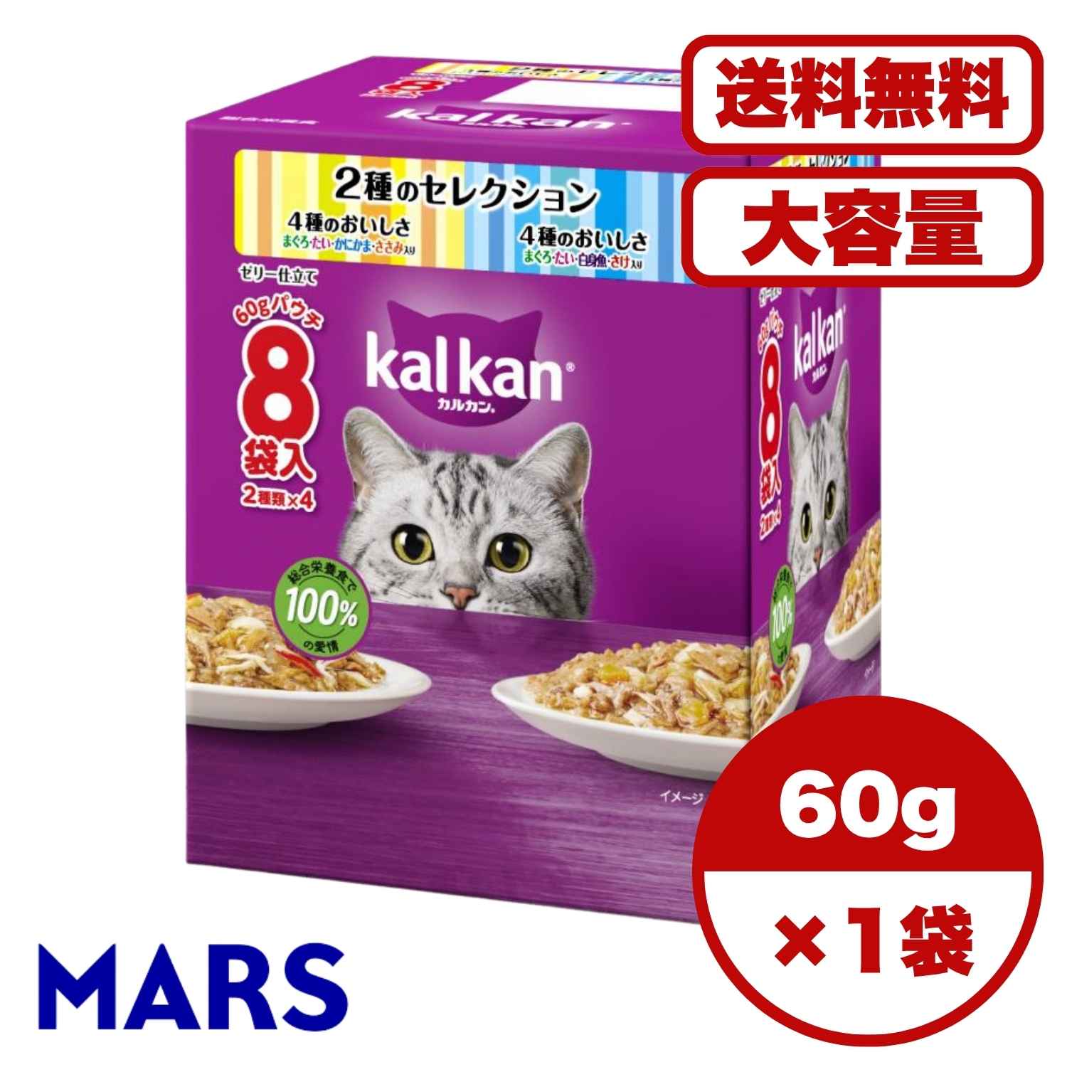 楽天市場】カルカン パウチ ケースの通販