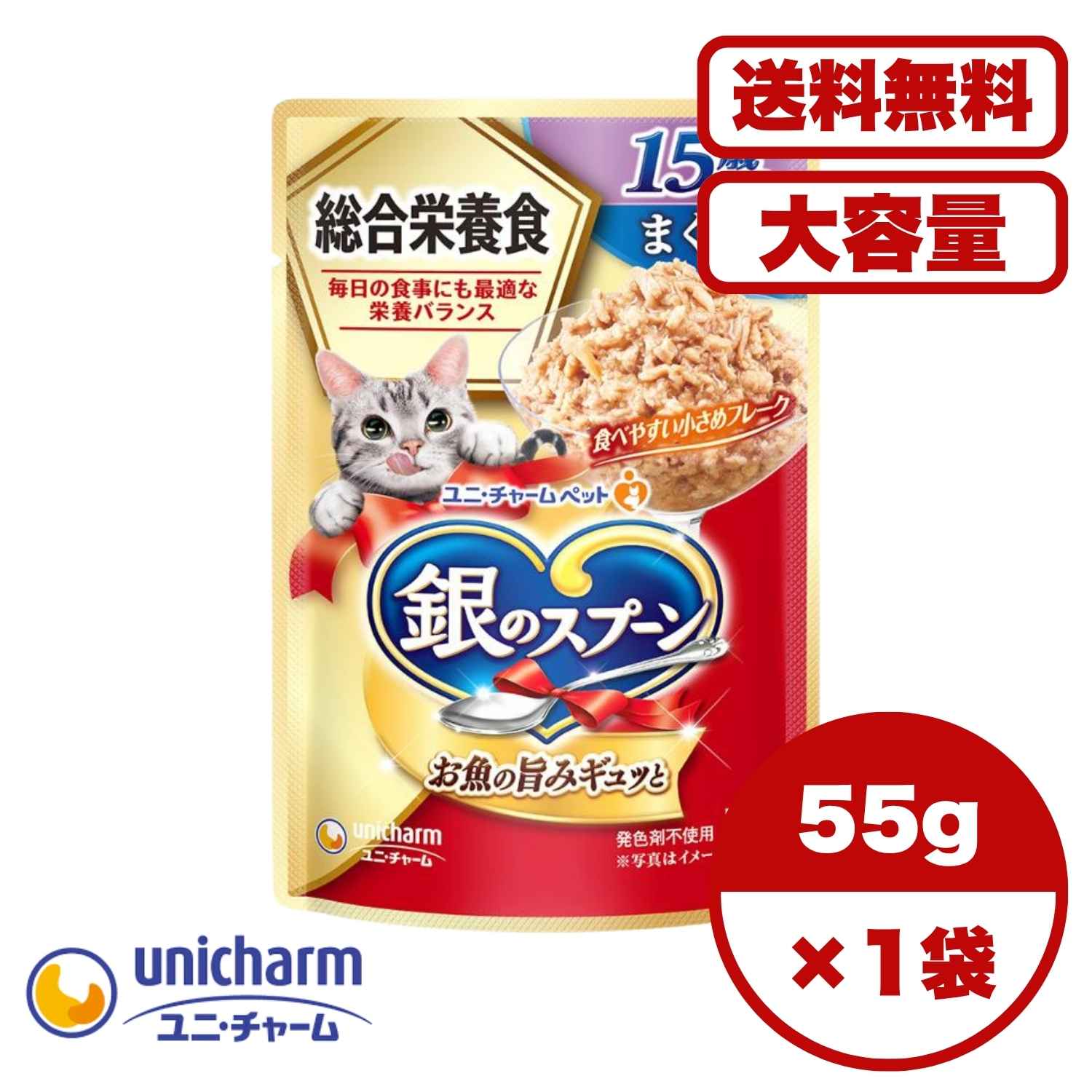 ������̵�� ���å����� 1�� 12�� 60��/��1����ʬ �ۥ���åȥա��� �ѥ��� �����åȥա��� ǭ�α� ���� ��� ������ �ޤȤ��㤤 ��Υ��ס��� �ѥ�...