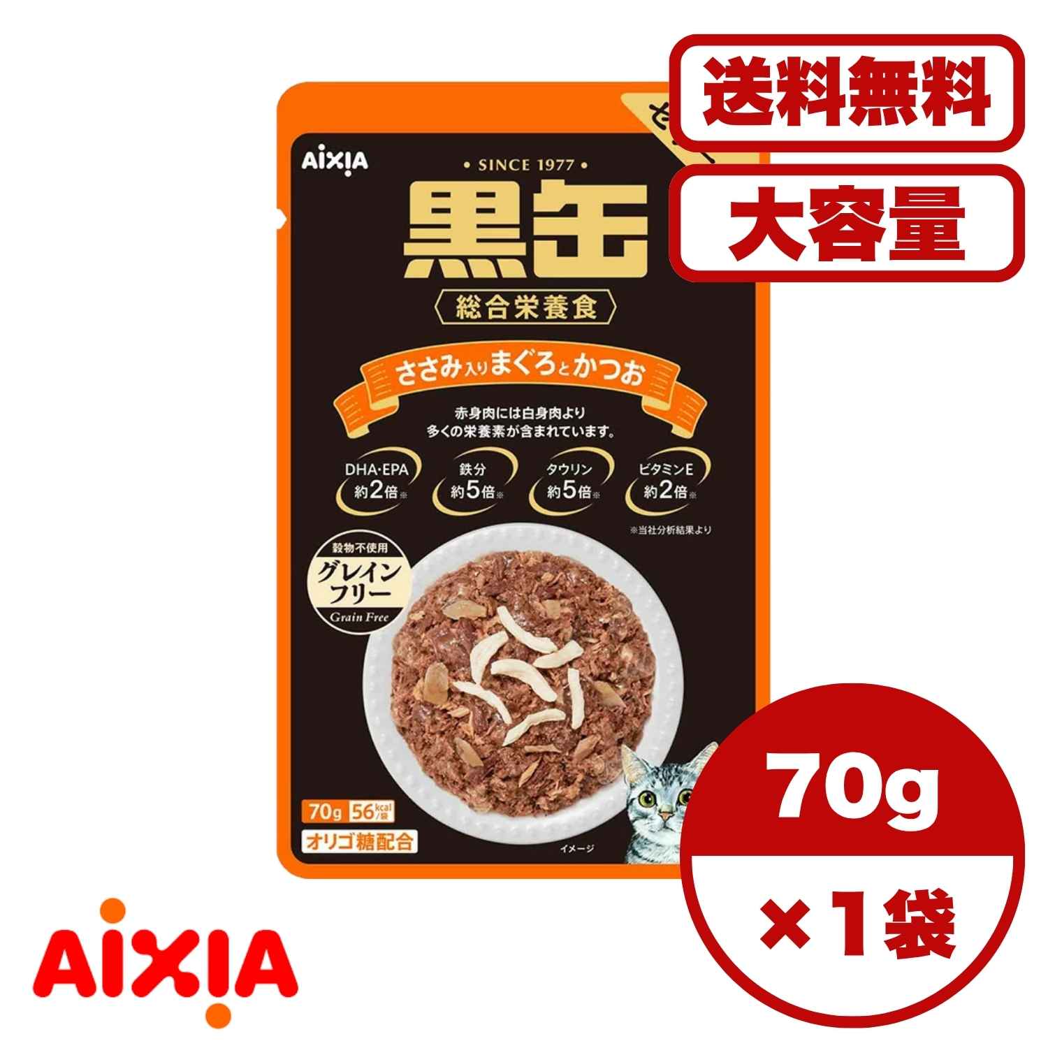 AKǥ꡼쥯Ȥ㤨̵֡ å 1 12 60/1ʬ ۥåȥա ѥ åȥա ǭα  ܿ ̥ѥ ޤȤĤ 70g ¿Ƭ ̳ѤˤפβǤʤ390ߤˤʤޤ