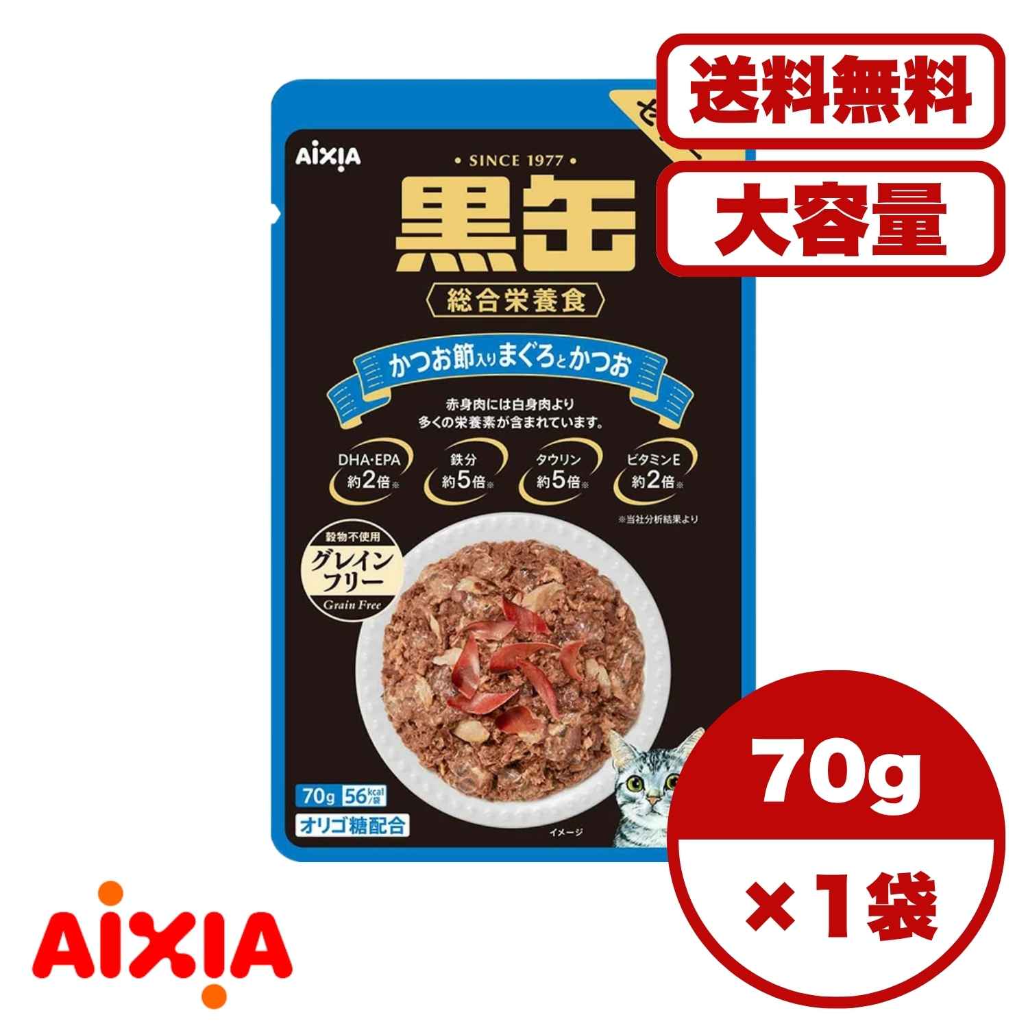 AKǥ꡼쥯Ȥ㤨̵֡ å 1 12 60/1ʬ ۥåȥա ѥ åȥա ǭα  ܿ ̥ѥ ĤޤȤĤ 70g ¿Ƭ ̳ѤˤפβǤʤ390ߤˤʤޤ