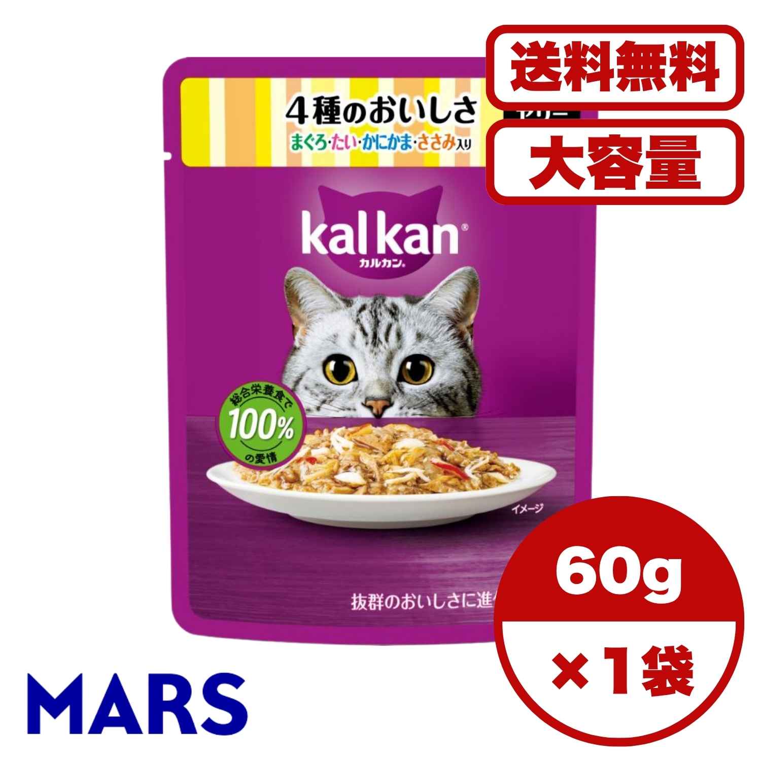 ������̵�� ���å����� 1�� 8�� 15�� 60��/��1����ʬ �ۥ���åȥա��� ǭ�α� �ѥ��� �����åȥա��� ���륫�� �ѥ��� ������ �ޤȤ��㤤 �������...