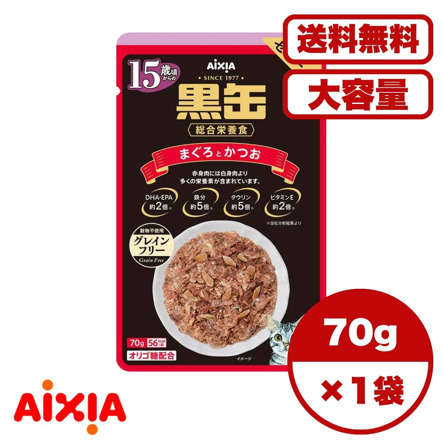 ����åȥա��� ����ǭ ���˥�������̵�� ���å����� 1�� 12�� 60��/��1����ʬ �۹���ǭ ����åȥա��� �ѥ��� �����åȥա��� ǭ�α� ���� �������...