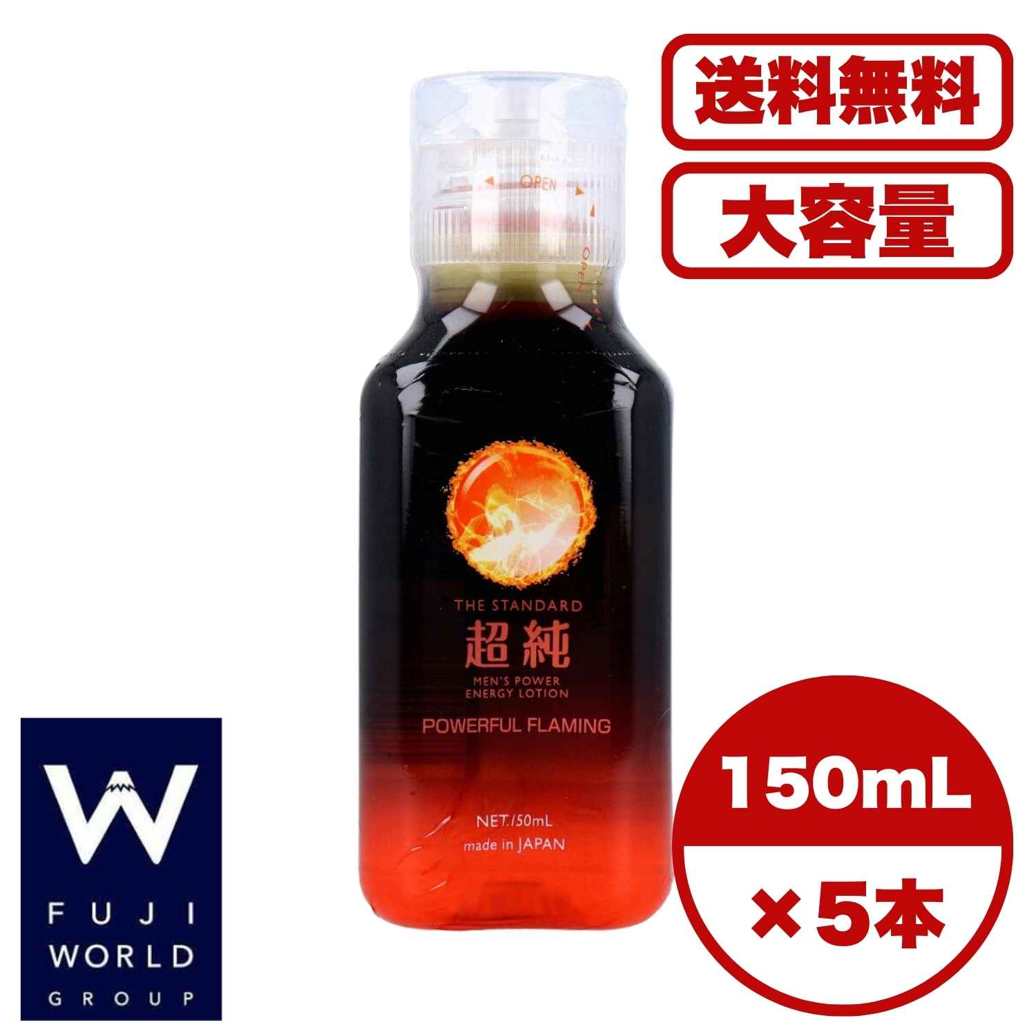 ��������� Ķ���������� ��󥺥ѥ 150mL ���륮�˥� ���ȥ����۹� ���ݼ� ��Ǵ�� �ᤤ��³ ������ �ܥǥ����� �ݼ���������� ������¤ ������...