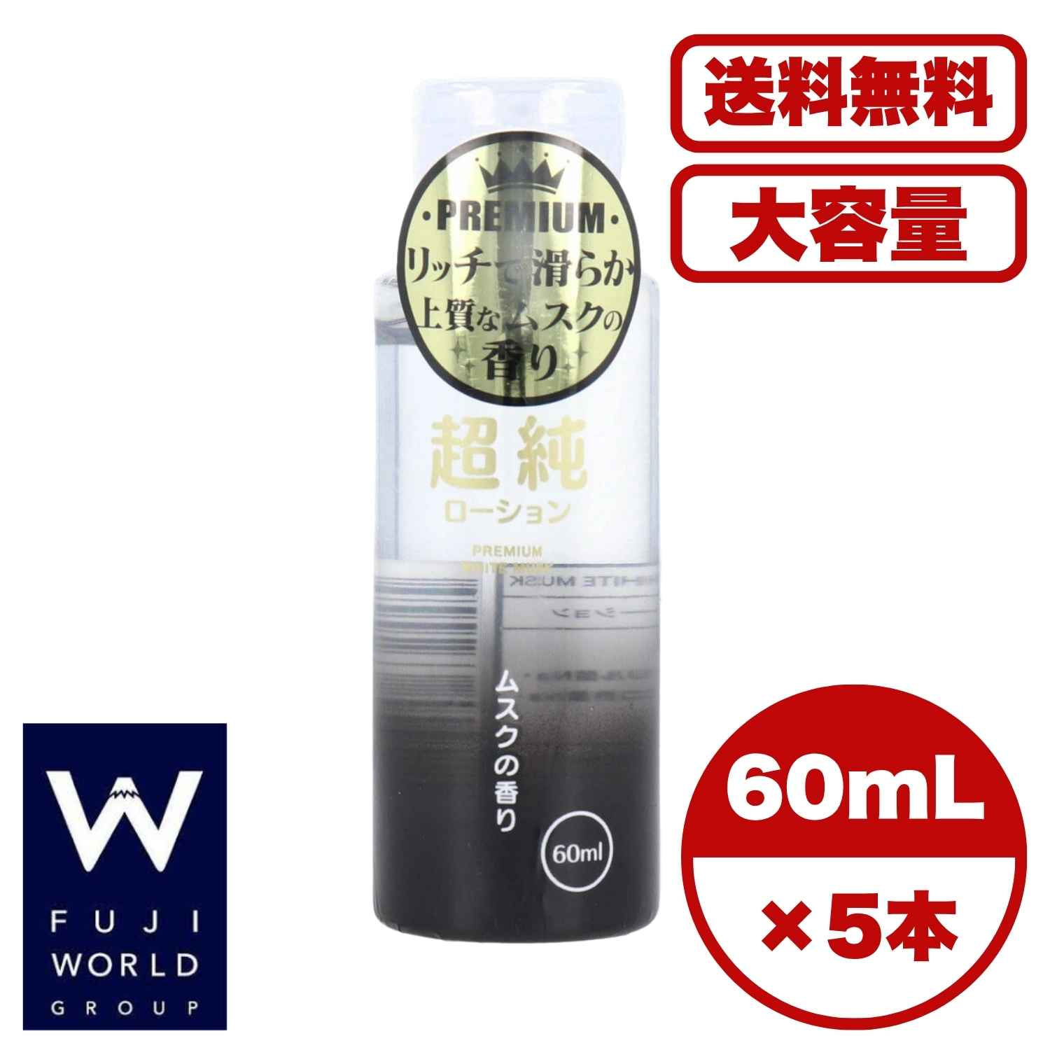 ��������� Ķ���������� �ۥ磻�ȥॹ���ι�� 60mL �ץ�ߥ��ॿ���� ��å��ǳ�餫 ���ݼ� �ᤤ��³ ����ʥॹ���ι�� �ܥǥ����� �ޥå�����������...