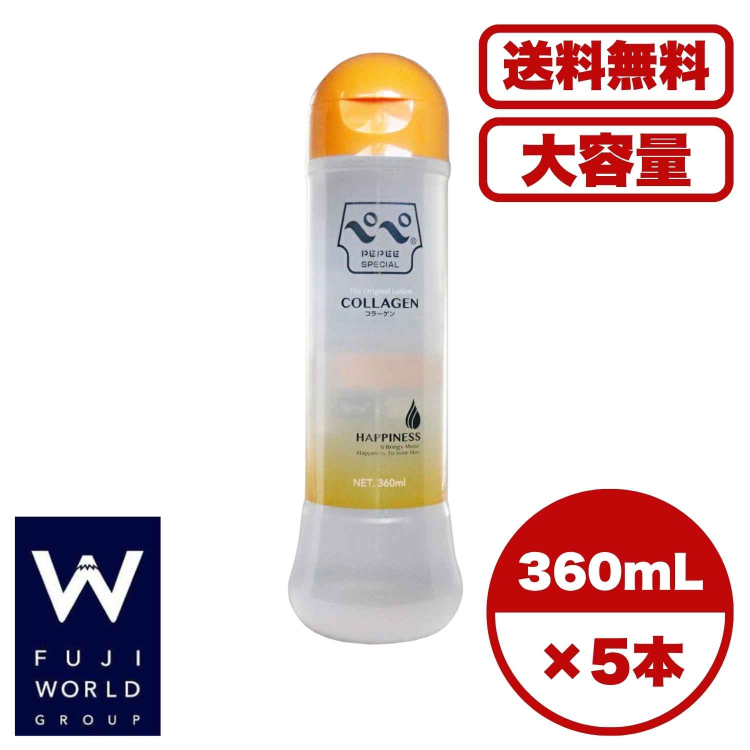 �ޥå�������������� PEPEE �ڥ� ���ڥ���� ���顼���� 360mL ���顼�����۹� �Ĥ�פ���Ѵ� ��󥿥å�����å��դ� ���Ǵ�٥����� ����������...