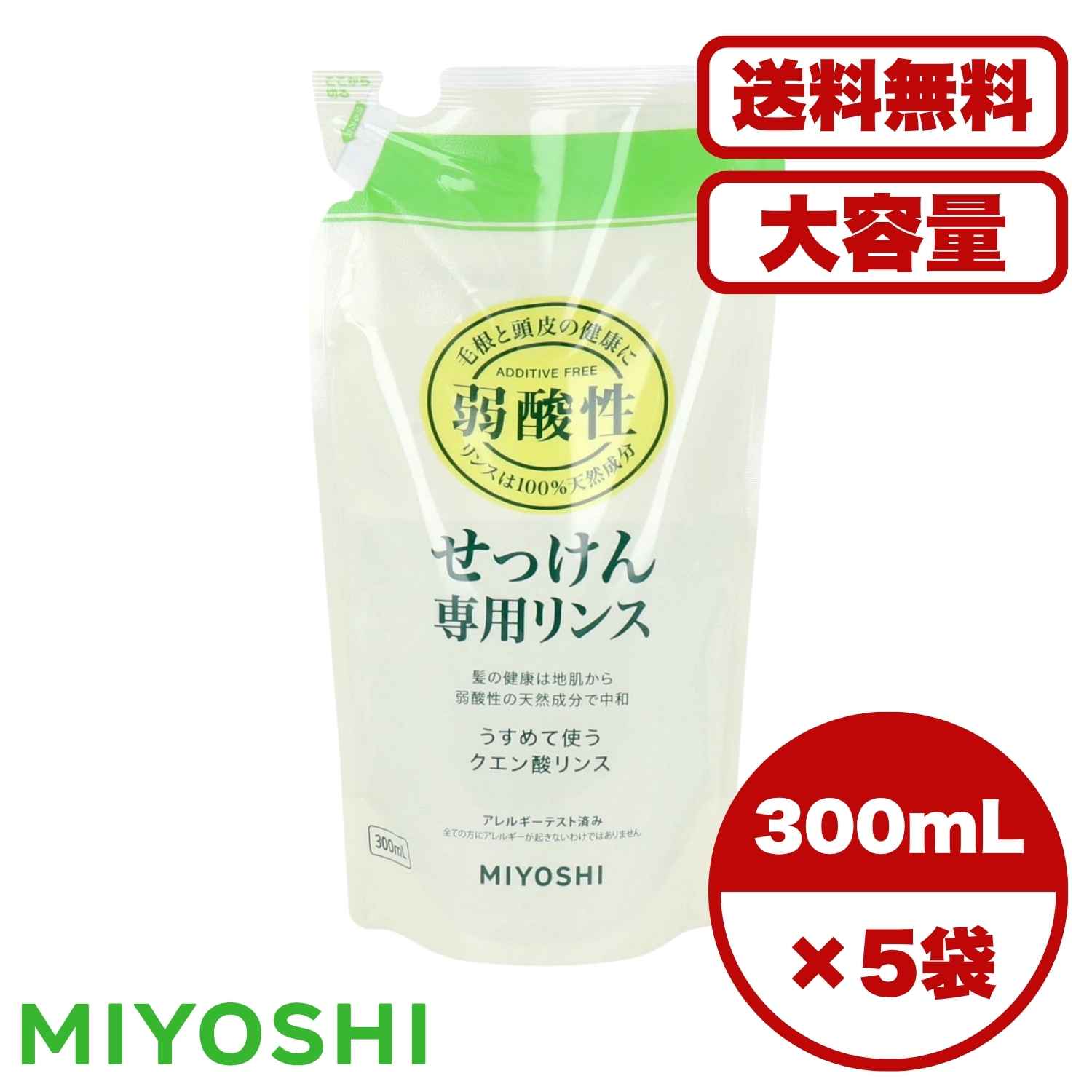 ��� ̵ź�� ���ä������ѥ�� ������ 300mL ���������� ����� 100��ŷ����ʬ ���ꥳ�� ���� ����� �忧��̵ź�� ����륮���ƥ��ȺѤ� ȱ...