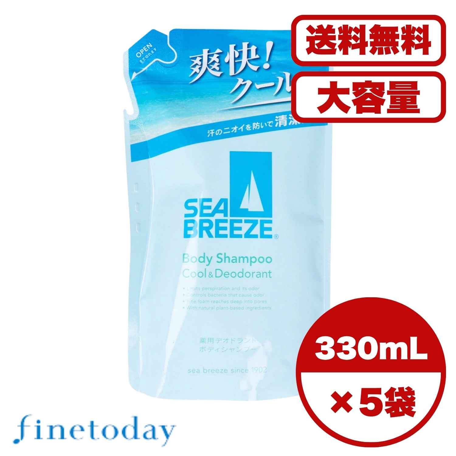 Rakuten - ボディシャンプー シーブリーズ 薬用デオドラント クール＆デオドラント 詰替用 330mL L-メントール配合で爽快クール 洗浄力と清涼感 デオドラント成分で汗のニオイを防ぐ 植物由来クレンジング成分配合 泡立ち豊か 詰替え用 送料無料