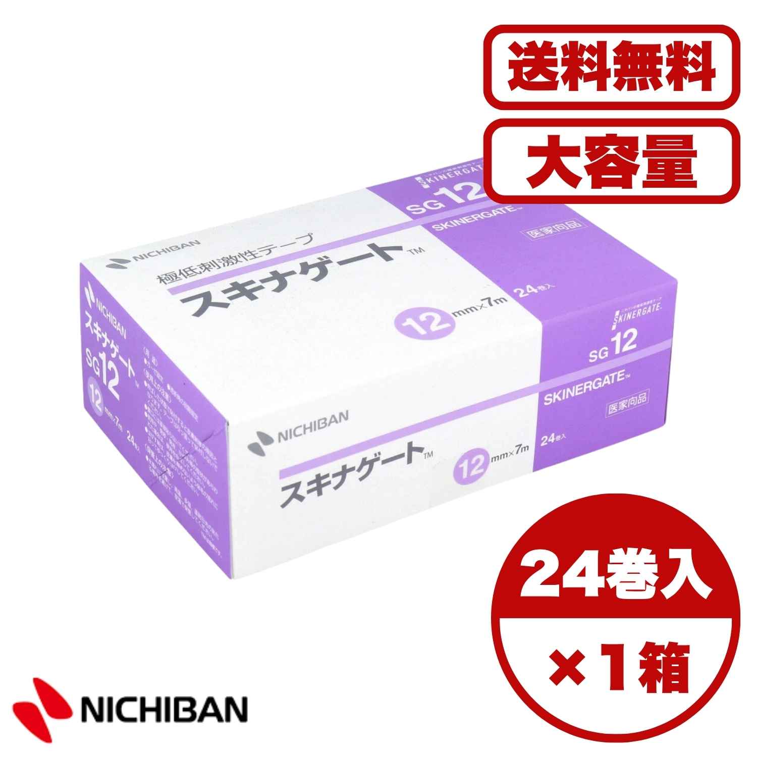●柔軟性の高い基材：テープ基材に柔軟性の高いポリオレフィン系フィルムを採用しました。小さい力でもよく伸びるため、皮膚の小さな動きに追従します。 ●はく離刺激の軽減：粘着剤が柔らかく、長時間貼っていても皮膚が浸軟しにくいため、はがす時の痛みが...
