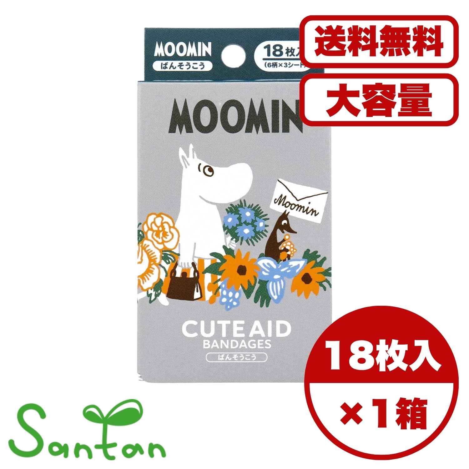 ��Ϲ� ���åȥХ� �ࡼ�ߥ� CUTE AID 18���� ����饯���� ���襤�� 6�����å� �Ҷ��� �����ݸ� ������ ����̵�� �ޤȤ��㤤 ��̳�Ѥˤ�