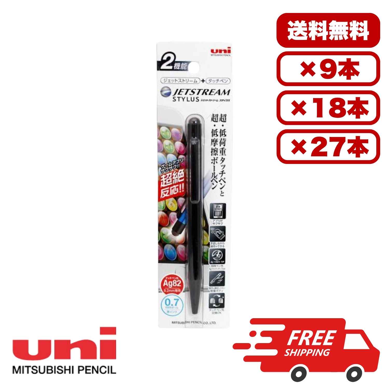 ��9�ܡ�18�ܡ�27�ܥ��åȡۥܡ���ڥ� �����åȥ��ȥ꡼�� �������饹 �֥�å� SXNT82-350-7P24 �ؿ�SXR-80-07�б� ���å��ڥ��դ� �����ܡ���ڥ� �ʤ�餫 �񤭤䤹�� ʸ˼�� ��ɩ��ɮ ���ޥ� ���֥�å��б� �ޤȤ��㤤 ����̵����̳��