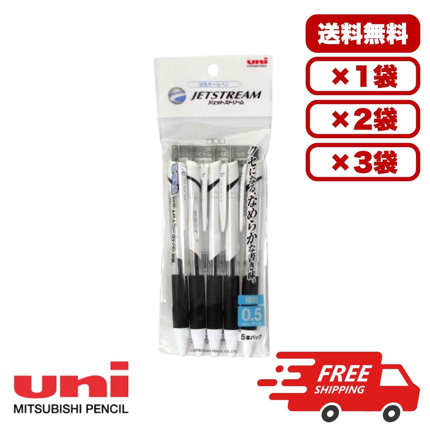 AKǥ꡼쥯Ȥ㤨֡1ܡ2ܡ3ܥåȡۥܡڥ åȥȥ꡼  0.5mm  SXN-150-05-5P ؿSXR-5б ܡڥ 5ܥå ʤ餫 ˺ 񤭤䤹 ʸ˼ ɩɮ ̳ ع ե ޤȤ㤤 ̵ ̳ѡפβǤʤ1,020ߤˤʤޤ