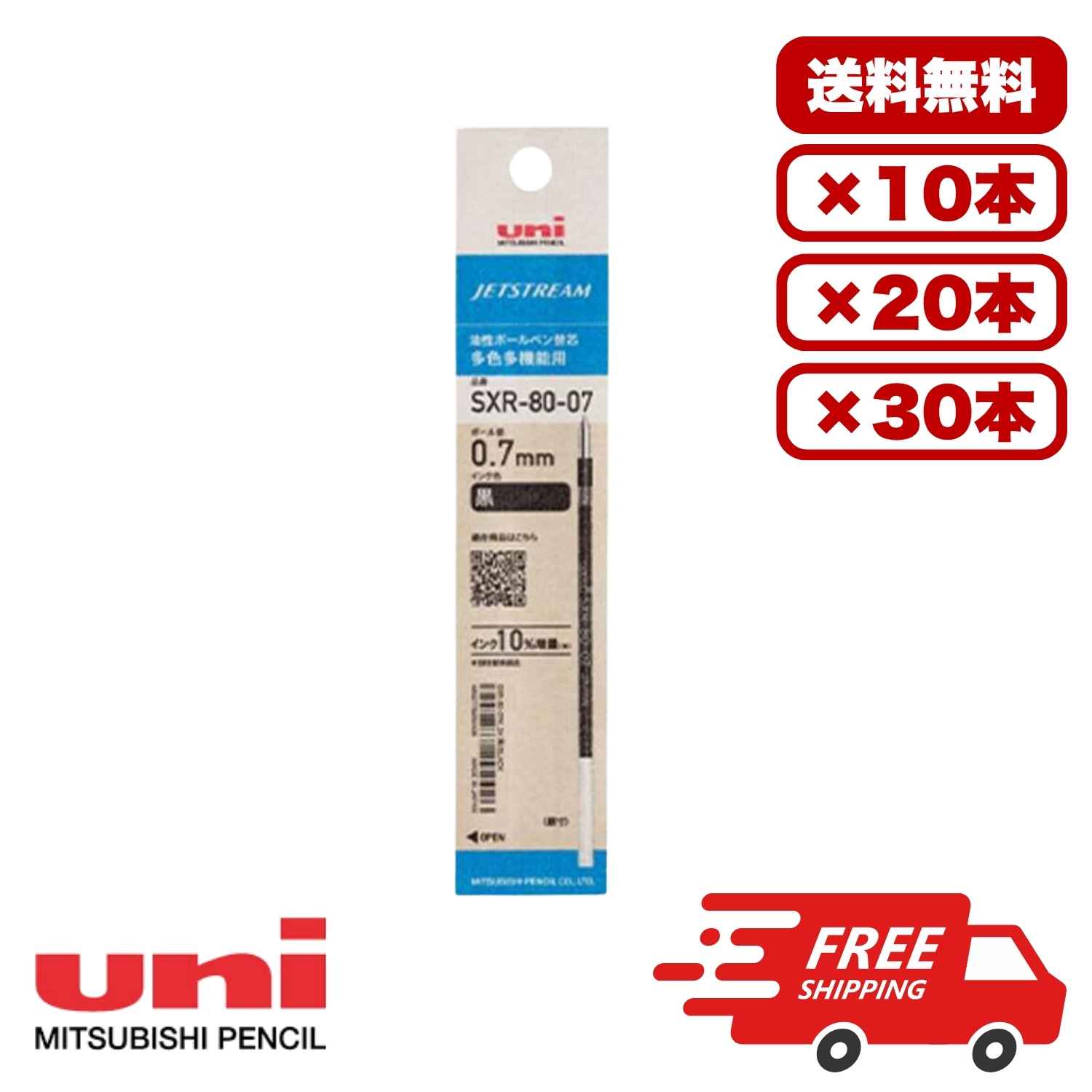 AKǥ꡼쥯Ȥ㤨֡10ܡ20ܡ30ܥåȡۥܡڥؿ åȥȥ꡼¿ǽ 0.7mm  SXR8007K.24 ɩɮ ܡڥ ؤ ե SXE2-300-07 SXE3-400-07 MSXE3-500-05б ʤ餫 񤭤䤹 ʸ˼ ޤȤ㤤 ̵ ̳ѡפβǤʤ1,240ߤˤʤޤ