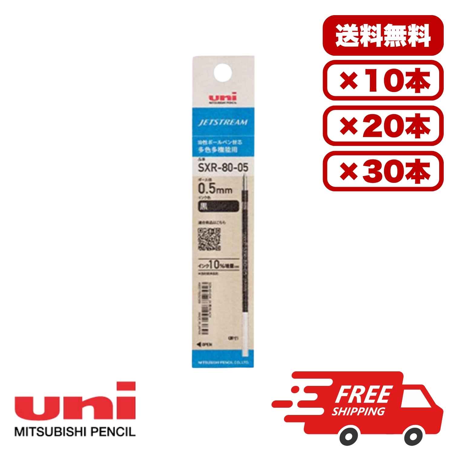 AKǥ꡼쥯Ȥ㤨֡10ܡ20ܡ30ܥåȡۥܡڥؿ åȥȥ꡼¿ǽ 0.5mm  SXR8005K.24 ɩɮ ܡڥ ؤ ե SXE3-400-05 SXNT82-350-07 MSXE3-500-05б ʤ餫 񤭤䤹 ʸ˼ ޤȤ㤤 ̵ ̳ѡפβǤʤ1,240ߤˤʤޤ