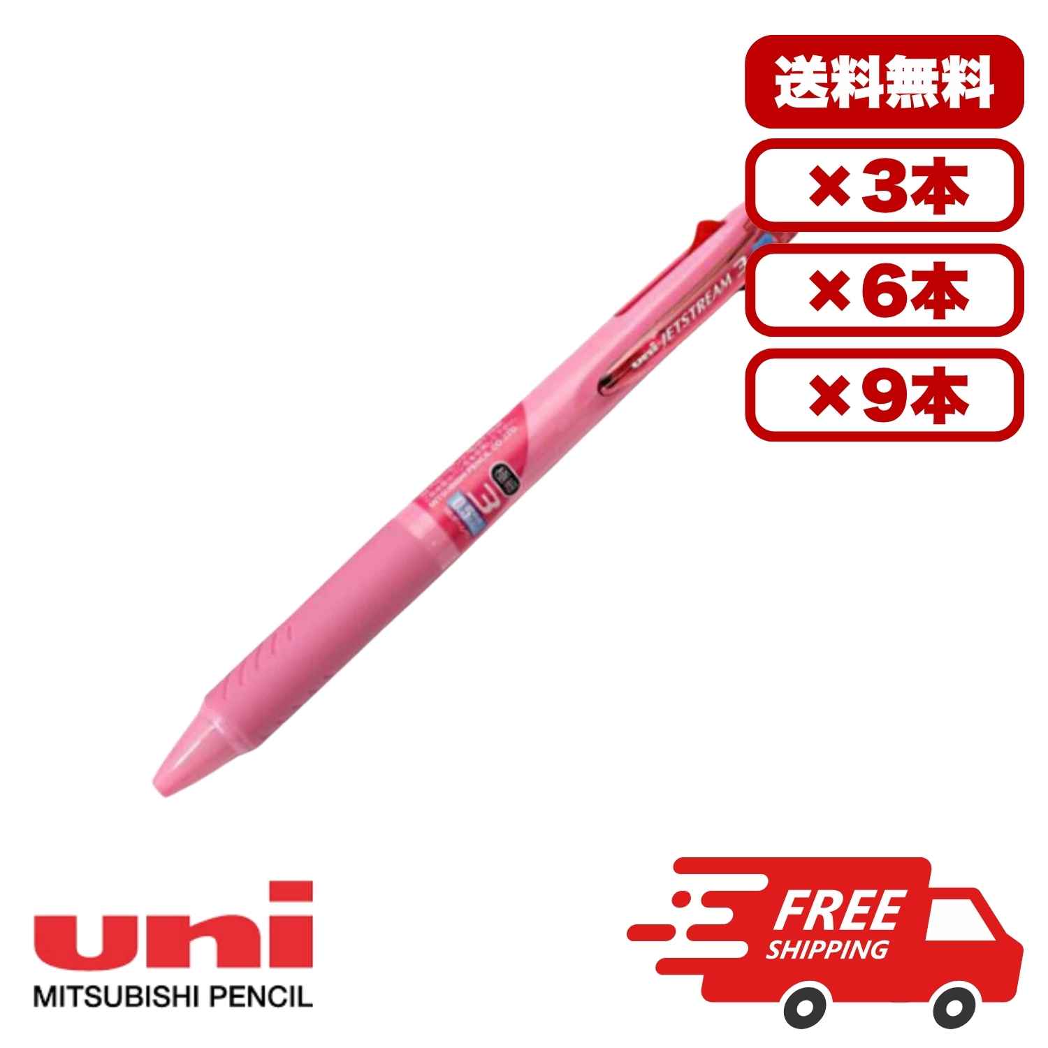 ジャンコード: 4902778155547 メーカー: 三菱鉛筆 ジェットストリーム3色ベビーピンク SXE3-400-05.68 サイズ 軸径12.2×厚さ15.9×全長143.7mm 11.5g 内容 SXR-80-05黒・SXR-80-05赤・SXR-80-05青 特徴 クセになる、なめらかな書き味の超・低摩擦ジェットストリームインク搭載の3色ボールペン。 芯径は0.5mmのやや細めの実用的な太さのボールペン。 【広告文責】レイズ株式会社 〒640-8414 和歌山県和歌山市島橋西ノ丁6-17ジェットストリーム3色ベビーピンク SXE3-400-05.68