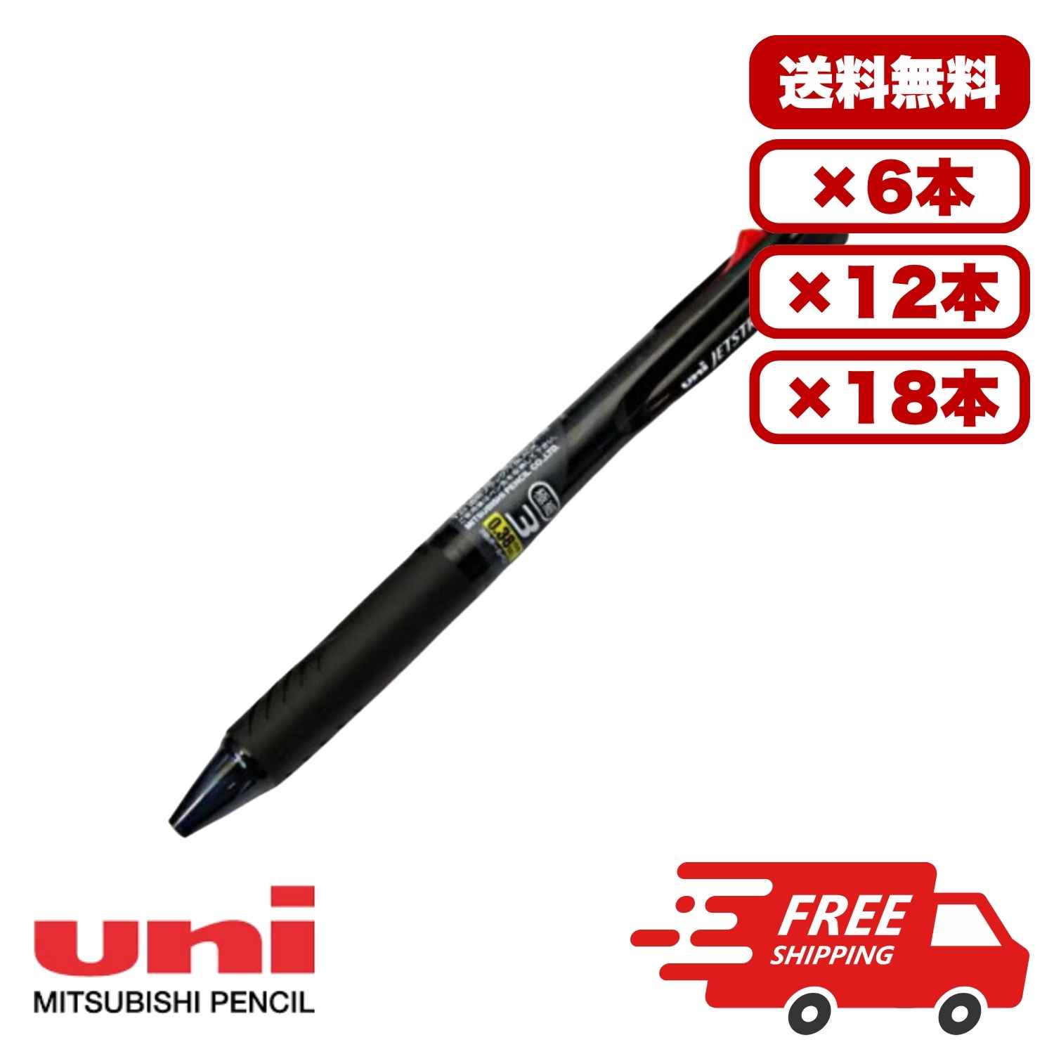 乐天商城 - 【6本・12本・18本セット】多機能ペン ジェットストリーム 3色ボールペン 0.38mm 透明ブラック軸 SXE3-400-38T.24 替芯SXR-80-38対応 油性ボールペン 黒 赤 青 超極細 なめらか 書きやすい 文房具 三菱鉛筆 学生 ビジネス まとめ買い 送料無料 業務用