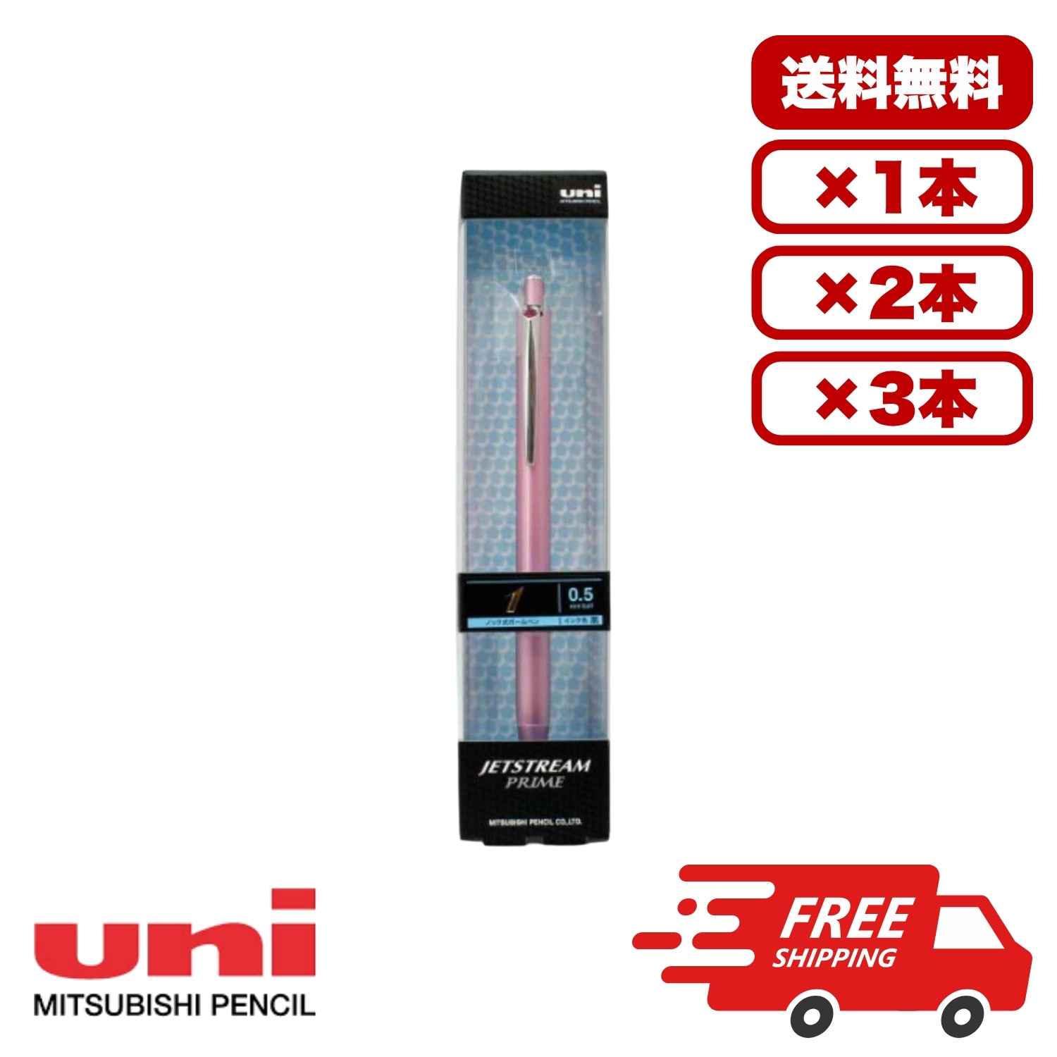 ��1�ġ�2�ġ�3�ĥ��åȡۥܡ���ڥ� �����åȥ��ȥ꡼�� �ץ饤�� 0.5mm �Υå��� �饤�ȥԥ󥯼� SXN-220005.51 �ؿ�SXR-7�б� �����ܡ���ڥ� ������ �ʤ�餫 �񤭤䤹�� ��鴶 ��������å��� ʸ˼�� ��ɩ��ɮ �ӥ��ͥ� £��ʪ �ޤȤ��㤤 ����̵�� ��̳��