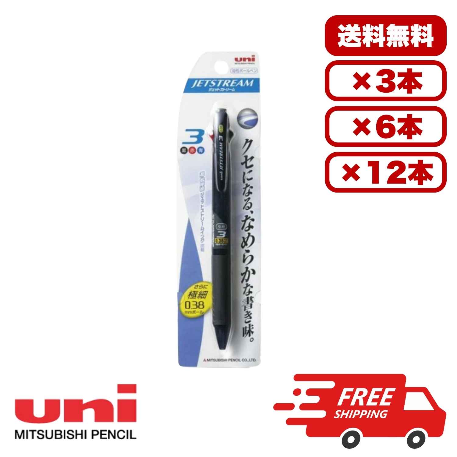 楽天市場】3色ボールペン まとめ買いの通販