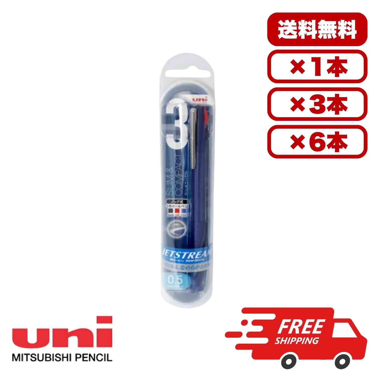 AKǥ꡼쥯Ȥ㤨֡1ġ3ġ6ĥåȡۥåȥȥ꡼ 3ܡڥ 0.5mm ͥӡ SXE3JSS05.9 ֡ ؿSXR-80б  ѥ Ǵ ܡڥ ʤ餫 񤭤䤹 ӥͥ  ʸ˼ ޤȤ㤤 ̵פβǤʤ900ߤˤʤޤ