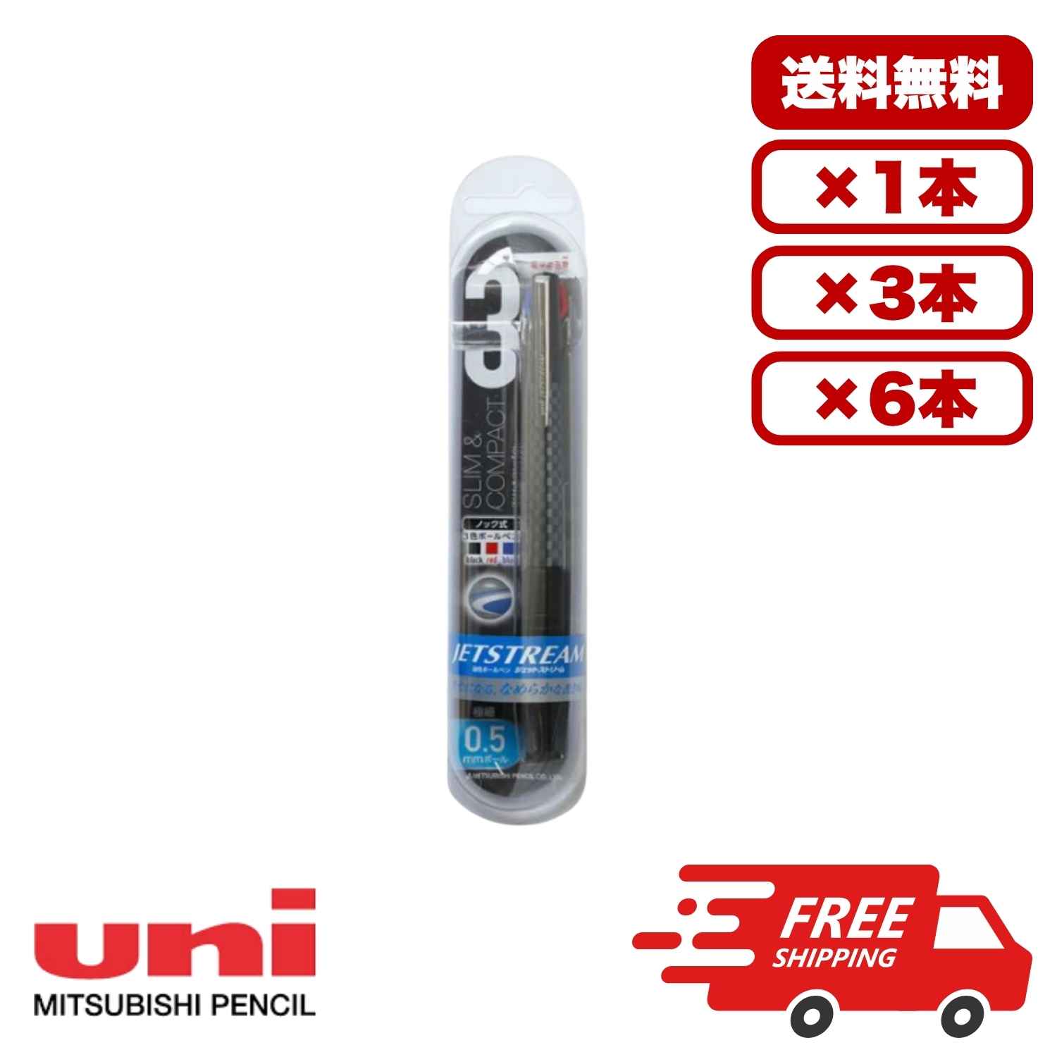 AKǥ꡼쥯Ȥ㤨֡1/3/6ĥåȡۥåȥȥ꡼ 3ܡڥ 0.5mm ֥å SXE3JSS05.24 ֡ ؿSXR-80б  ѥ ٻ Ǵ ܡڥ ʤ餫 񤭤䤹 ӥͥ  ʸ˼ ޤȤ㤤 ̵פβǤʤ900ߤˤʤޤ