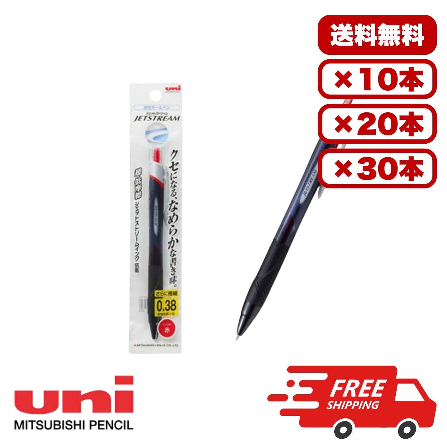 ジャンコード: 4902778164532 メーカー: 三菱鉛筆 三菱鉛筆 油性ボールペン ジェットストリーム 0.38mm 赤インク SXN-150-1P15 黒軸 サイズ 軸径φ11.3×厚さ14.8×全長139.6mm 重量 9.3g 軸仕上 軸:再生PC樹脂、ラバーグリップ付 / クリップ:ABS樹脂 / 口プラ:再生PBT樹脂 替芯 SXR38.24赤 芯径 0.38mm 特徴 既存の油性ボールペンと比較して摩擦係数が最大50％軽減のジェットストリーム極めてなめらかな低粘度油性ボールペンです。 超極細タイプです。 【広告文責】レイズ株式会社 〒640-8414 和歌山県和歌山市島橋西ノ丁6-17三菱鉛筆 油性ボールペン ジェットストリーム 0.38mm 赤インク SXN-150-1P15 黒軸