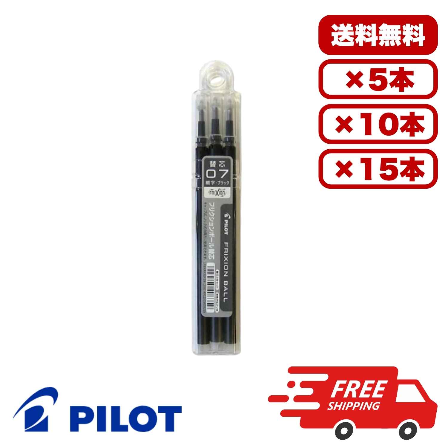ジャンコード: 4902505408359 メーカー: パイロット こすると消えるゲルインキボールペン0.7mm 黒　替芯3本パック 本体 フリクションボールノック黒0.7mm フリクションボール黒キャップ式0.7mm 入り数 3本 特徴 キャップ式・ノック式両方に使える0.7mm細字タイプ 線幅はちょっと太めです。 【広告文責】レイズ株式会社 〒640-8414 和歌山県和歌山市島橋西ノ丁6-17こすると消えるゲルインキボールペン0.7mm 黒　替芯3本パック