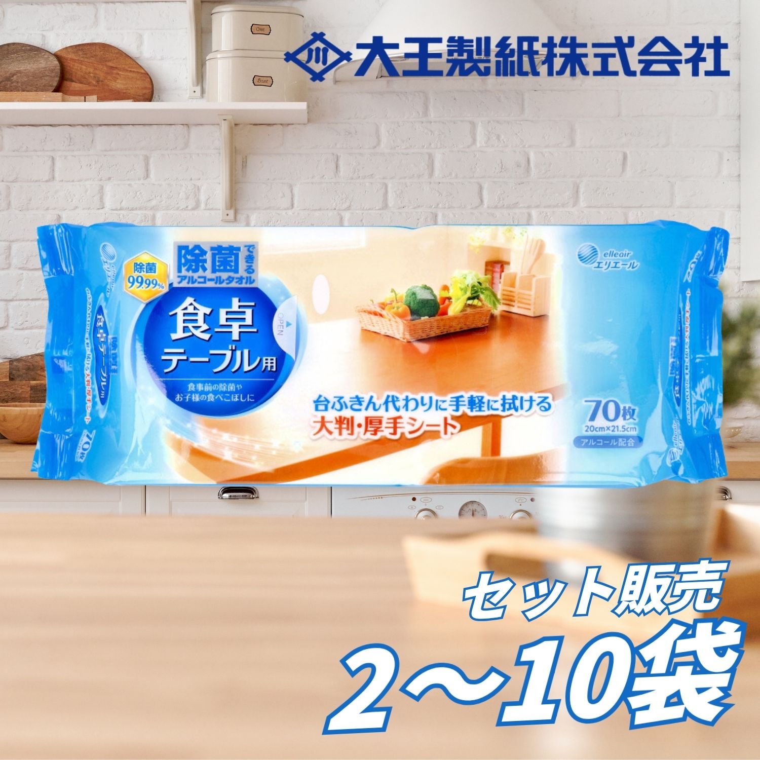 商品画像