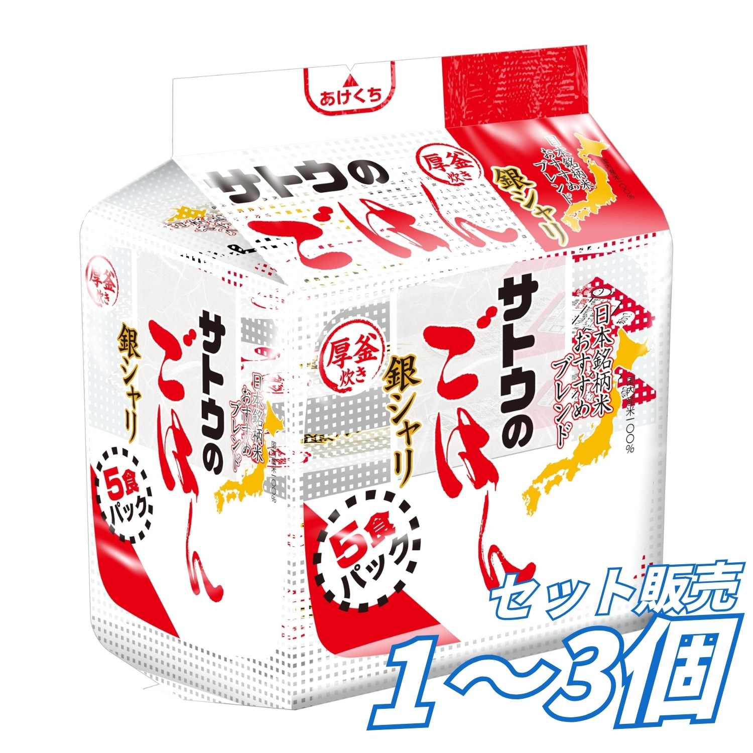 手軽に炊きたてのようなごはんを楽しめる、サトウ食品 サトウのごはん 銀シャリ 200g×5食です。 ガス直火炊き製法を採用し、昔ながらの「はじめチョロチョロ中パッパ」を忠実に再現して炊き上げています。 1食200gの食べやすいパックご飯で、電子レンジなどで温めるだけで簡単にごはんを用意できます。忙しい日の食事や一人暮らし、夜食、ランチ、もう一品ごはんが必要なときなど、さまざまなシーンで活躍します。 【ガス直火炊き製法】 ガス直火炊きによって、お米をふっくらと炊き上げています。 炊飯器でごはんを炊く時間がないときでも、手軽に温かいごはんを楽しめる便利なパックご飯です。 【1食200gの食べやすいサイズ】 1パック200g入りで、普段の食事に使いやすい容量です。 カレー、丼もの、チャーハン、お茶漬け、納豆ごはんなど、さまざまなメニューと組み合わせてお召し上がりいただけます。 【常温保存できてストックにも便利】 直射日光・高温・多湿を避けて常温保存できるため、ご家庭の食品ストックにも便利です。 普段の食事用としてはもちろん、災害や停電などに備えた非常食・備蓄食品・保存食として、ご家庭に常備しておくのもおすすめです。 【5食入り】 200gのパックご飯が5食入ったセットです。 一人暮らしの常備食、ご家庭のストック、忙しい日の時短ごはんなど、幅広い用途で使いやすいセット内容です。 【商品の特徴】 ・サトウのごはん 銀シャリ ・200g×5食入り ・ガス直火炊き製法 ・うるち米使用 ・温めるだけの簡単調理 ・電子レンジで手軽に食べられる ・常温保存可能 ・毎日の食事、ランチ、夜食に ・カレー、丼もの、お茶漬けなどにも ・一人暮らしの食品ストックに ・非常食、備蓄食品、保存食にも ・日本製 【こんなシーンにおすすめ】 ・ごはんを炊く時間がないとき ・忙しい日の朝食、昼食、夕食に ・一人暮らしの常備食に ・ランチや夜食に ・カレーや丼もののごはんに ・炊いたごはんが足りないときに ・常温保存できる食品をストックしたい方に ・防災用の非常食、備蓄食品として 【商品仕様】 ・商品名：サトウのごはん 銀シャリ ・ブランド：サトウのごはん / Sato ・メーカー：サトウ食品 ・商品タイプ：包装米飯 / パックご飯 ・原材料：うるち米 ・内容量：200g×5食 ・入数：5食 ・商品サイズ：約 幅150×奥行120×高さ160mm ・保存方法：直射日光・高温・多湿を避けて常温保存 ・原産国：日本 ・JANコード：4973360566850 【保存・ご使用上の注意】 ・直射日光、高温、多湿を避けて常温で保存してください。 ・加熱後は容器や中身が熱くなりますので、やけどにご注意ください。 ・開封後は早めにお召し上がりください。 ・調理方法、加熱時間などは商品パッケージの表示をご確認ください。 ・賞味期限は未開封状態での期限です。 ※商品パッケージ・デザイン・仕様等は予告なく変更される場合があります。 【広告文責】 レイズ株式会社 〒640-8414和歌山県和歌山市島橋西ノ丁6-17 【管理医薬機器販売業届出情報】 レイズ株式会社 〒640-8414和歌山県和歌山市島橋西ノ丁6-17