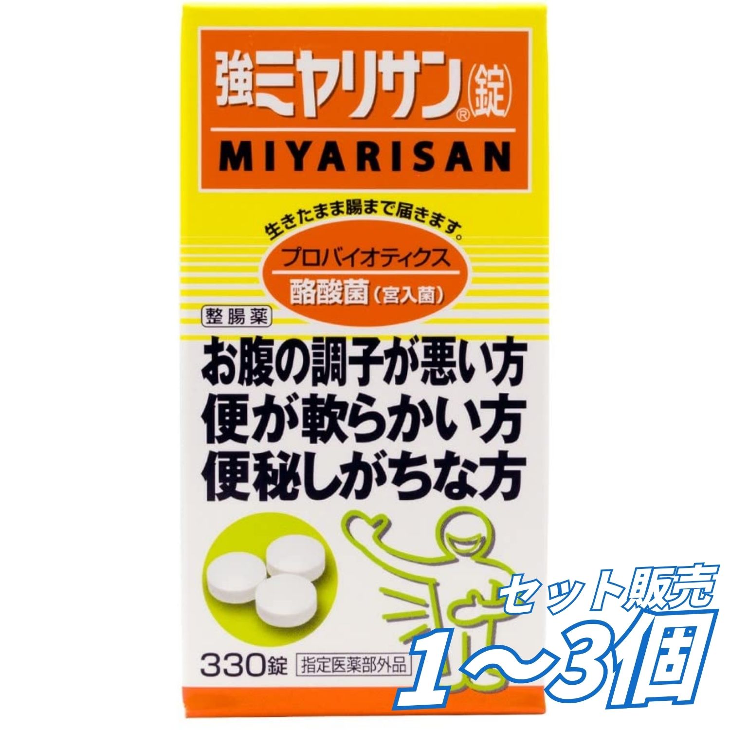 お腹の調子が気になる方に。 強ミヤリサン錠 330錠は、腸の正常なバランスを保つ**酪酸菌（宮入菌）**を配合した指定医薬部外品の整腸剤です。 整腸、軟便、便秘などの症状に使用でき、毎日のお腹の健康管理をサポートします。 9錠中に酪酸菌（宮入菌）270mgを含有。15歳以上は1回3錠を1日3回、食後に服用します。 5歳以上から服用できるため、大人だけでなく年齢に応じた用法・用量を守ることでご家族でも使用できます。 【こんな方に】 ・お腹の調子が気になる方 ・整腸したい方 ・便が軟らかく軟便が気になる方 ・便秘しがちな方 ・酪酸菌配合の整腸剤を探している方 ・毎日の腸内環境ケアを意識している方 【商品の特徴】 ・酪酸菌（宮入菌）配合 ・9錠中に酪酸菌（宮入菌）270mg含有 ・整腸、軟便、便秘に ・5歳以上から服用可能 ・飲みやすい錠剤タイプ ・たっぷり使える330錠入り ・指定医薬部外品 ・ミヤリサン製薬 【効能・効果】 ・整腸（便通を整える） ・軟便 ・便秘 ・腹部膨満感 【用法・用量】 次の1回量を1日3回、食後に服用してください。 ・15歳以上：1回3錠 ・11歳以上15歳未満：1回2錠 ・5歳以上11歳未満：1回1錠 ・5歳未満：服用しないでください 【成分・分量】 9錠中 ・酪酸菌（宮入菌）：270mg 【商品仕様】 ・商品名：強ミヤリサン錠 ・ブランド：ミヤリサン ・メーカー：ミヤリサン製薬 ・区分：指定医薬部外品 ・剤形：錠剤 / タブレット ・内容量：330錠 ・対象年齢：5歳以上 ・1日量目安：3～9錠 ・使用期間目安：約36～110日分 ・商品サイズ：約60×120×60mm ・JANコード：4987312339263 【使用上の注意】 ・用法・用量を必ず守って服用してください。 ・5歳未満の乳幼児には服用させないでください。 ・小児に服用させる場合は、保護者の指導監督のもとで服用させてください。 ・服用に際しては、商品パッケージや添付文書をよくお読みください。 ・服用後に症状があらわれた場合や、症状が改善しない場合は服用を中止し、医師・薬剤師または登録販売者に相談してください。 ・直射日光の当たらない湿気の少ない涼しい場所に保管してください。 ・小児の手の届かない場所に保管してください。 ・他の容器に入れ替えないでください。 ※商品パッケージ・デザイン・仕様等は予告なく変更される場合があります。 【広告文責】 レイズ株式会社 〒640-8414和歌山県和歌山市島橋西ノ丁6-17 【管理医薬機器販売業届出情報】 レイズ株式会社 〒640-8414和歌山県和歌山市島橋西ノ丁6-17