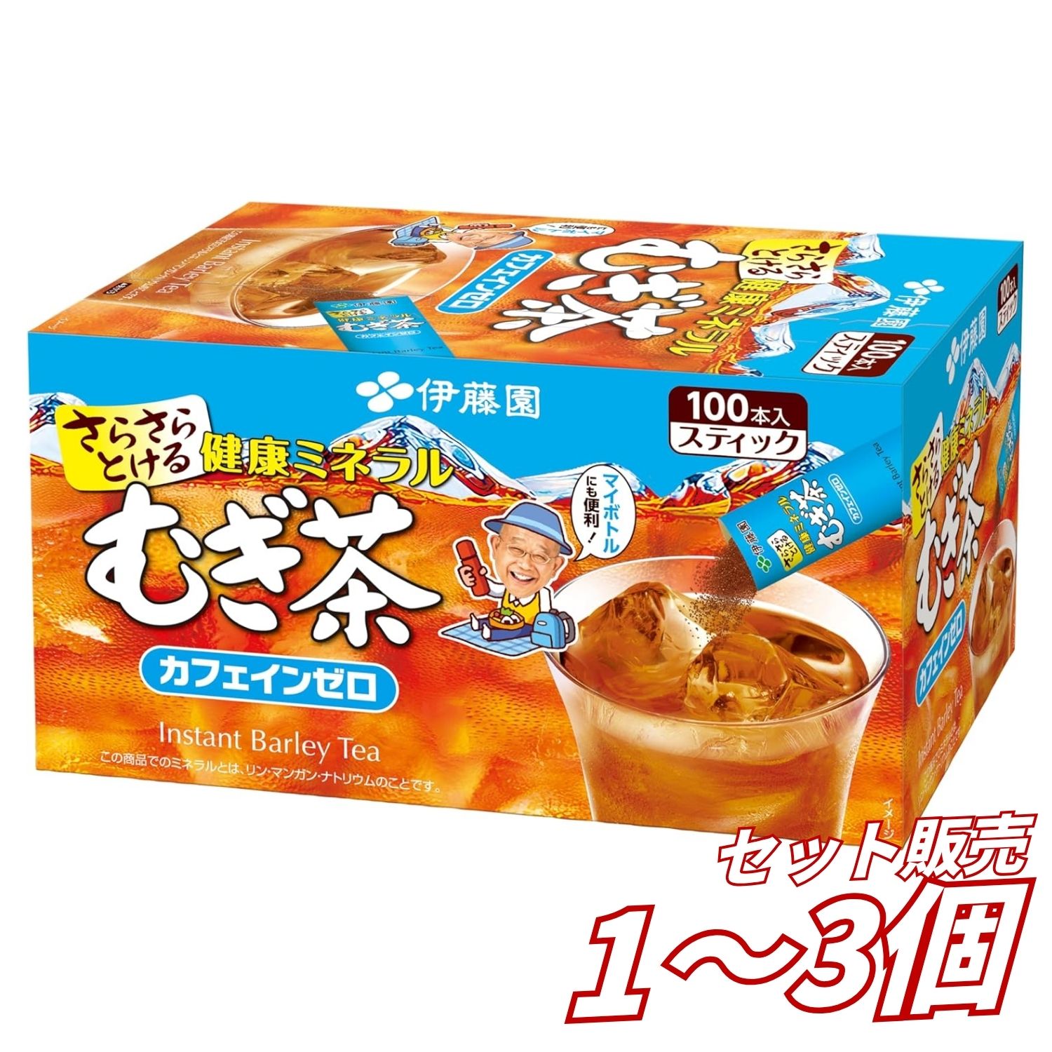 【1個2個3個 セット販売 送料無料】伊藤園 健康ミネラルむぎ茶 粉末 0.8g×100本 スティック インスタント 麦茶 ノンカフェイン カフェインゼロ 大麦 海洋深層水 ビタミンC 水出し お湯 大容量