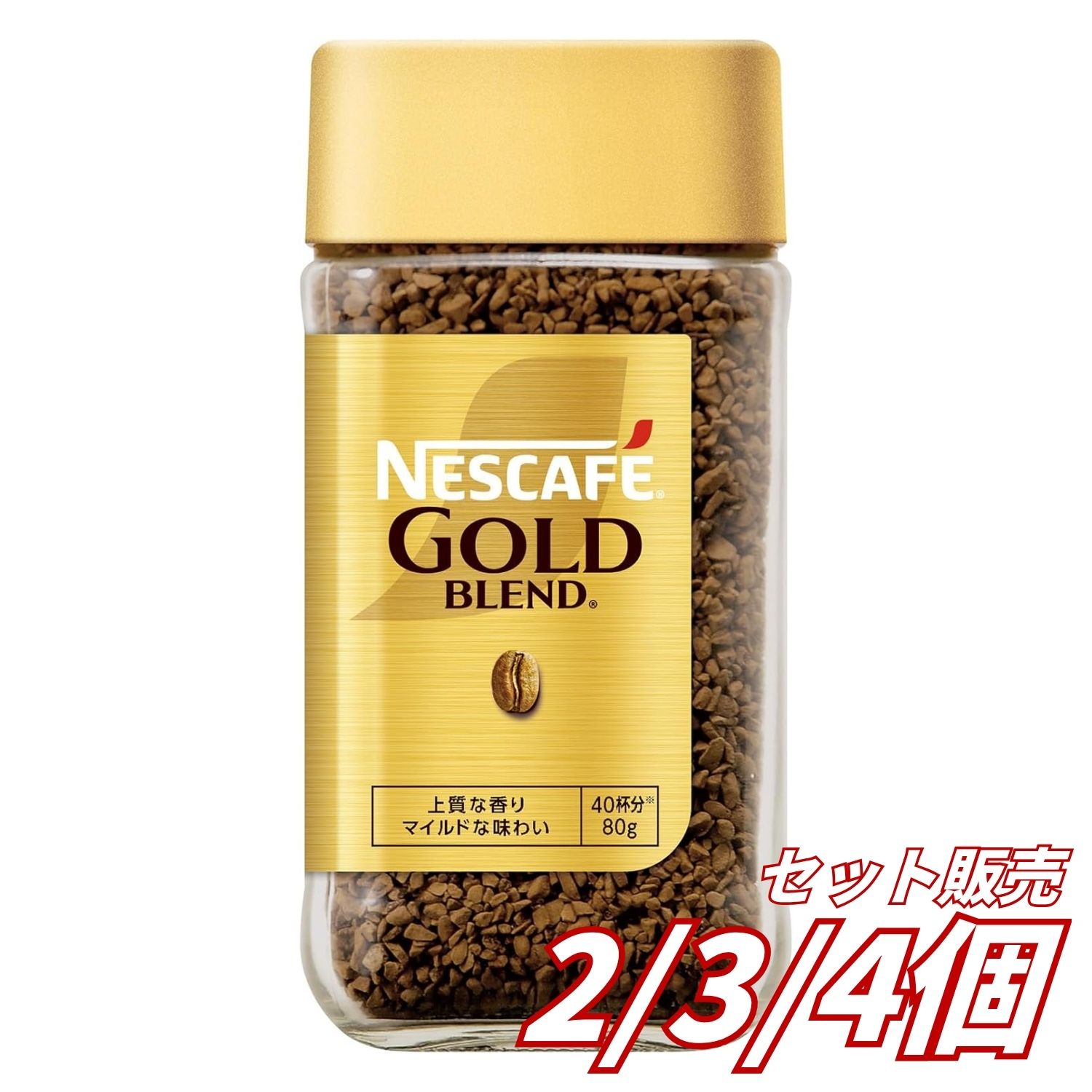 楽天市場】インスタントコーヒー 80gの通販