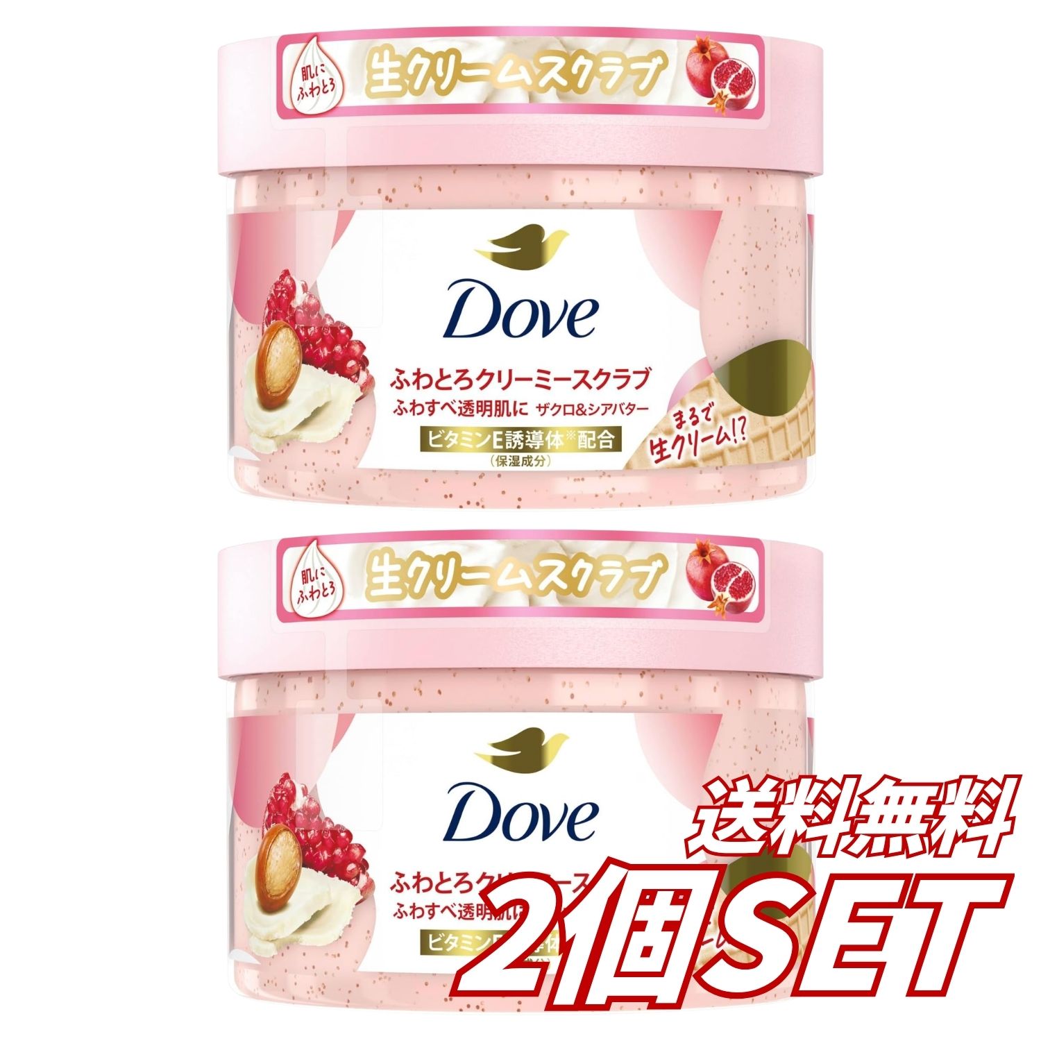 ひじ・ひざ・かかとなどのカサつきや、古い角質によるくすみ・黒ずみが気になる方に。 Dove ダヴ ザクロ＆シアバター クリーミースクラブ 298gです。 まるで生クリームのような、ふわっとなめらかなクリーム状テクスチャー。 スクラブ成分として含水シリカを配合し、摩擦を抑えながら古い角質をやさしく落とします。 さらにダヴならではの保湿成分を配合し、角質ケア後の肌にうるおいを与えて、しっとりなめらかな肌へ導きます。 【ふわとろクリーミーなスクラブ】 一般的な粒感の強いスクラブとは異なる、クリーミーでなめらかな使用感。 肌の上で円を描くようにやさしくマッサージしながら、古い角質を取り除きます。 【古い角質によるくすみ・黒ずみをケア】 スクラブ成分の含水シリカが、肌表面に蓄積した古い角質をやさしく洗浄。 ひじやかかとなど、ザラつきやくすみが気になる部分のボディケアにおすすめです。 ※くすみ・黒ずみとは古い角質の蓄積によるものです。 【角質ケアと保湿ケアを両立】 ダヴならではのしっとりクリームを配合。 角質を落とした肌にうるおいを与え、しっとりなめらかな肌ざわりへ整えます。 【うるおい成分が角質層まで浸透】 保湿成分が肌の角質層まで浸透し、乾燥しがちな肌をうるおいケア。 スクラブ後の肌もしっとりとした感触に仕上げます。 【ビタミンE誘導体配合】 保湿成分として**酢酸トコフェロール（ビタミンE誘導体）**を配合。 肌にうるおいを与え、なめらかな状態へ整えます。 【ザクロ＆シアバターの甘酸っぱい香り】 甘酸っぱいザクロとシアバターをイメージした香り。 香りを楽しみながら、バスタイムで気軽にボディケアできます。 ※香料配合。 【顔以外の全身に使用可能】 ひじ・ひざ・かかとなどカサつきが気になる部分を中心に、顔以外の全身に使用できます。 週2回程度のスペシャルボディケアにおすすめです。 【ボディウォッシュと混ぜても】 ダヴのボディウォッシュとスクラブを混ぜて使うことで、スクラブ入りの泡としても楽しめます。 いつものボディケアに取り入れやすいアイテムです。 【商品の特徴】 ・Dove ダヴ ・クリーミースクラブ ・ボディスクラブ ・ザクロ＆シアバター ・内容量298g ・角質ケア ・古い角質除去 ・くすみ対策 ・黒ずみ対策 ・ザラつきケア ・保湿ケア ・含水シリカ配合 ・ビタミンE誘導体配合 ・ひじ、ひざ、かかとに ・顔以外の全身用 ・クリームタイプ ・ユニリーバ 【こんな方におすすめ】 ・ひじやかかとのザラつきが気になる方 ・古い角質によるくすみが気になる方 ・黒ずみが気になる部分をケアしたい方 ・スクラブの摩擦感が気になる方 ・角質ケアと保湿を同時にしたい方 ・しっとりなめらかな肌を目指したい方 ・甘酸っぱいフルーティーな香りが好きな方 ・週に数回のボディケアを取り入れたい方 【商品仕様】 ・商品名：ダヴ ザクロ＆シアバター クリーミースクラブ ・ブランド：Dove / ダヴ ・メーカー：ユニリーバ・ジャパン ・商品タイプ：ボディスクラブ ・内容量：298g ・形状：クリーム ・使用部位：顔を除く全身 ・香り：ザクロとシアバターの甘酸っぱい香り ・使用目安：週2回程度 ・スクラブ成分：含水シリカ ・保湿成分：グリセリン、ステアリン酸、セテアリルアルコール、コカミドプロピルベタイン、酢酸トコフェロールなど ・生産国：中国 ・JANコード：4902111771175 【全成分】 水、グリセリン、含水シリカ、ラウロイルイセチオン酸Na、ステアリン酸、コカミドプロピルベタイン、香料、パルミチン酸Na、セテアリルアルコール、ラウリン酸、イセチオン酸Na、合成ワックス、ステアリン酸Na、フェノキシエタノール、ヒドロキシアセトフェノン、塩化Na、水酸化Na、パーム核脂肪酸Na、EDTA-4Na、安息香酸Na、酢酸トコフェロール、ナイアシンアミド、ザクロ種子、トリ（カプリル酸／カプリン酸）グリセリル、シア脂、炭酸Na、エチドロン酸4Na、ヒドロキシステアリン酸、クエン酸、硫酸Na、酸化チタン、酸化亜鉛、酸化鉄、アルミナ、赤227 【使用方法】 体を洗った後、適量を手に取ります。 ひじ・ひざ・かかとなど気になる部分を中心に、円を描くようにやさしくマッサージしてください。 その後、水またはぬるま湯で十分に洗い流してください。 週2回程度を目安にご使用ください。 【ご使用上の注意】 ・顔には使用しないでください。 ・傷、はれもの、湿疹など異常のある部分には使用しないでください。 ・強くこすりすぎないよう注意してください。 ・使用中または使用後に赤み、はれ、かゆみ、刺激などの異常が現れた場合は使用を中止してください。 ・肌に異常が続く場合は皮膚科専門医などに相談してください。 ・目に入った場合はこすらず、すぐに十分な水で洗い流してください。 ・除毛や脱毛直後など、肌が敏感になっているときは使用を避けてください。 ・子どもの手の届かない場所に保管してください。 ・高温や直射日光を避けて保管してください。 ※「肌の深層まで浸透」は角質層までの浸透を意味します。 ※「透明肌」は古い角質を落とし、うるおいを与えた肌の見た目を表す表現です。 ※くすみ・黒ずみとは古い角質の蓄積によるものです。 ※商品パッケージ・デザイン・成分・仕様等は予告なく変更される場合があります。 【広告文責】 レイズ株式会社 〒640-8414和歌山県和歌山市島橋西ノ丁6-17 【管理医薬機器販売業届出情報】 レイズ株式会社 〒640-8414和歌山県和歌山市島橋西ノ丁6-17