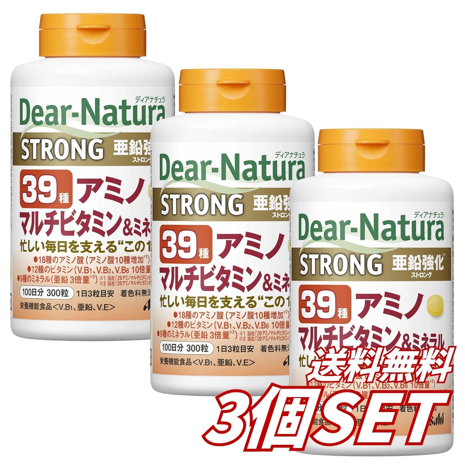 毎日の食事だけでは栄養バランスが気になる方に。 ディアナチュラ ストロング39アミノ マルチビタミン＆ミネラル 300粒 100日分です。 アミノ酸・ビタミン・ミネラルをまとめて補えるマルチタイプのサプリメント。 1日3粒を目安に、毎日の健康維持や栄養補給に取り入れやすい設計です。 【39種の栄養成分をまとめて補給】 18種のアミノ酸、12種のビタミン、9種のミネラルを配合。 複数の栄養素を1つずつ別々に摂る手間を減らし、毎日の栄養補助を効率よく行えます。 【18種のアミノ酸配合】 アルギニン、アラニン、グリシン、リシン、ロイシン、フェニルアラニン、メチオニン、バリン、イソロイシンなど、幅広いアミノ酸を配合。 日々の食生活を補う栄養成分として取り入れられます。 【12種のビタミン配合】 ビタミンA、B群、C、D、E、葉酸、ビオチンなどをバランスよく配合。 普段の食事で不足が気になる方の栄養補給におすすめです。 【9種のミネラル配合】 カルシウム、マグネシウム、亜鉛、鉄、銅、マンガン、セレン、クロム、モリブデンなどを配合。 毎日の健康維持を意識している方に使いやすいマルチミネラル設計です。 【1日3粒・100日分】 摂取目安は1日3粒。 300粒入りで、約100日分使用できます。 長く続けやすい大容量ボトルタイプです。 【国内工場で生産】 アサヒグループ食品の管理のもと、国内工場で生産。 毎日続けるサプリメントとして取り入れやすい仕様です。 【商品の特徴】 ・ディアナチュラ ・ストロング39アミノ ・マルチビタミン＆ミネラル ・300粒 ・100日分 ・1日3粒目安 ・18種のアミノ酸配合 ・12種のビタミン配合 ・9種のミネラル配合 ・マルチサプリメント ・栄養補給 ・健康維持 ・国内工場生産 ・アサヒグループ食品 【こんな方におすすめ】 ・食生活の栄養バランスが気になる方 ・ビタミンやミネラルをまとめて補いたい方 ・アミノ酸も一緒に摂りたい方 ・複数のサプリメントをまとめたい方 ・毎日の健康管理を意識している方 ・大容量タイプを探している方 【商品仕様】 ・商品名：ディアナチュラ ストロング39アミノ マルチビタミン＆ミネラル ・ブランド：Dear-Natura / ディアナチュラ ・メーカー：アサヒグループ食品 ・商品タイプ：マルチサプリメント ・内容量：300粒 ・目安：約100日分 ・1日摂取目安量：3粒 ・剤形：タブレット ・原産国：日本 ・JANコード：4946842637232 【原材料名】 デキストリン（国内製造）、マンガン含有酵母末、還元パラチノース、セレン含有酵母末、モリブデン含有酵母末、クロム含有酵母末／貝Ca、酸化Mg、V.C、グルコン酸亜鉛、アルギニングルタミン酸塩、セルロース、アラニン、グリシン、リシン、ロイシン、フェニルアラニン、メチオニン、バリン、イソロイシン、ケイ酸Ca、ヒスチジン、アスパラギン酸Na、スレオニン、V.B6、プロリン、V.B2、ナイアシン、ステアリン酸Ca、V.B1、糊料（プルラン、HPMC）、トリプトファン、セリン、ピロリン酸鉄、酢酸V.E、セラック、パントテン酸Ca、シスチン、グルコン酸銅、チロシン、V.A、葉酸、ビオチン、V.D、V.B12 ※一部に乳成分を含みます。 【お召し上がり方】 1日3粒を目安に、水またはぬるま湯と一緒にお召し上がりください。 【ご使用上の注意】 ・1日の摂取目安量を守ってください。 ・本品は多量に摂取することで、疾病が治癒したり、より健康が増進するものではありません。 ・乳幼児・小児は本品の摂取を避けてください。 ・亜鉛の摂りすぎは銅の吸収を阻害するおそれがありますので、過剰摂取にならないよう注意してください。 ・体質や体調により、まれに身体に合わない場合や発疹などのアレルギー症状が出ることがあります。その場合は摂取を中止してください。 ・ビタミンB2の影響で尿が黄色くなることがあります。 ・表面に見られる斑点は原料由来のものです。 ・小児の手の届かない場所に保管してください。 ・食物アレルギーのある方は原材料をご確認ください。 ・食生活は主食・主菜・副菜を基本に、バランスの良い食事を心がけてください。 ※本品は特定保健用食品ではありません。 ※商品パッケージ・デザイン・原材料・仕様等は予告なく変更される場合があります。 【広告文責】 レイズ株式会社 〒640-8414和歌山県和歌山市島橋西ノ丁6-17 【管理医薬機器販売業届出情報】 レイズ株式会社 〒640-8414和歌山県和歌山市島橋西ノ丁6-17