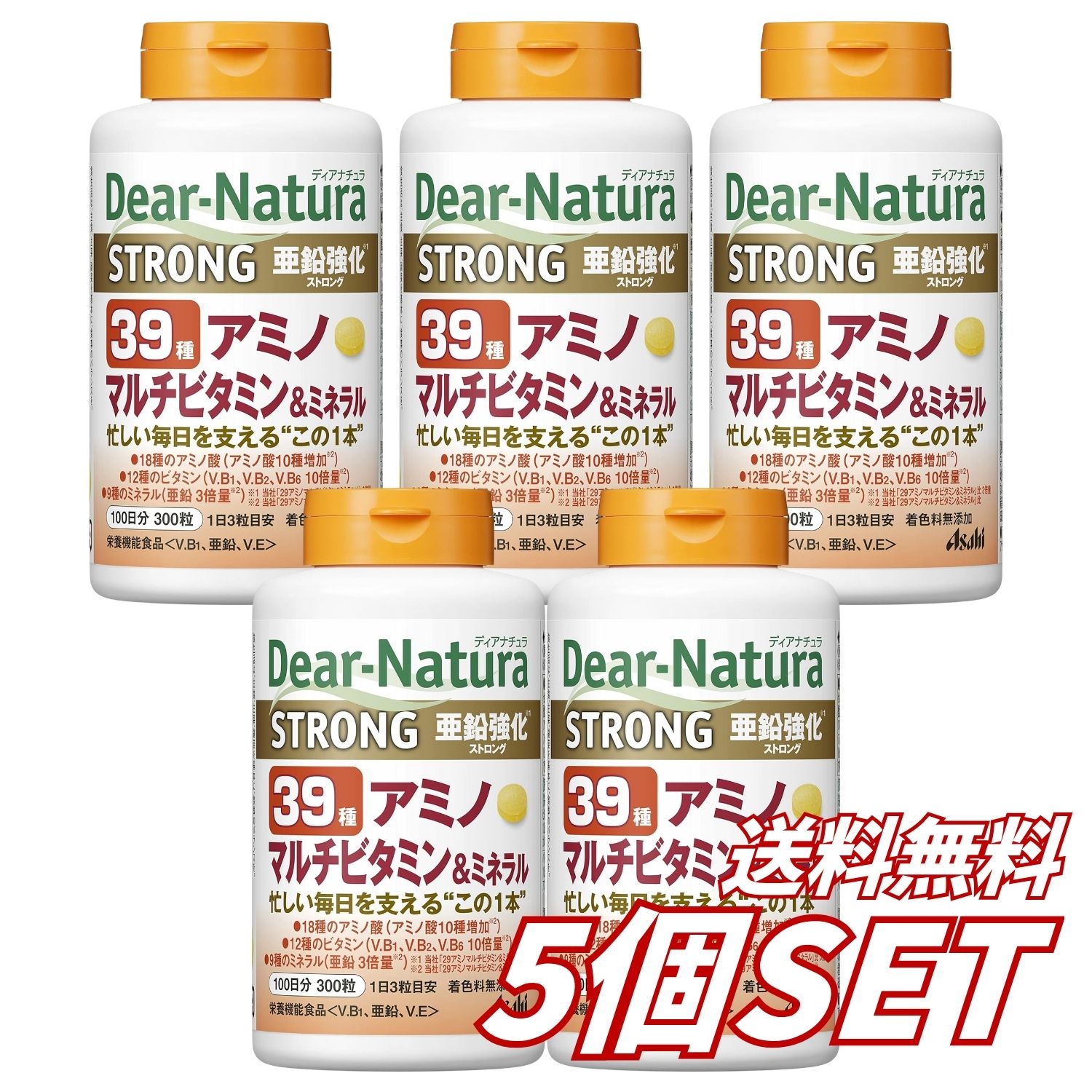 毎日の食事だけでは栄養バランスが気になる方に。 ディアナチュラ ストロング39アミノ マルチビタミン＆ミネラル 300粒 100日分です。 アミノ酸・ビタミン・ミネラルをまとめて補えるマルチタイプのサプリメント。 1日3粒を目安に、毎日の健康維持や栄養補給に取り入れやすい設計です。 【39種の栄養成分をまとめて補給】 18種のアミノ酸、12種のビタミン、9種のミネラルを配合。 複数の栄養素を1つずつ別々に摂る手間を減らし、毎日の栄養補助を効率よく行えます。 【18種のアミノ酸配合】 アルギニン、アラニン、グリシン、リシン、ロイシン、フェニルアラニン、メチオニン、バリン、イソロイシンなど、幅広いアミノ酸を配合。 日々の食生活を補う栄養成分として取り入れられます。 【12種のビタミン配合】 ビタミンA、B群、C、D、E、葉酸、ビオチンなどをバランスよく配合。 普段の食事で不足が気になる方の栄養補給におすすめです。 【9種のミネラル配合】 カルシウム、マグネシウム、亜鉛、鉄、銅、マンガン、セレン、クロム、モリブデンなどを配合。 毎日の健康維持を意識している方に使いやすいマルチミネラル設計です。 【1日3粒・100日分】 摂取目安は1日3粒。 300粒入りで、約100日分使用できます。 長く続けやすい大容量ボトルタイプです。 【国内工場で生産】 アサヒグループ食品の管理のもと、国内工場で生産。 毎日続けるサプリメントとして取り入れやすい仕様です。 【商品の特徴】 ・ディアナチュラ ・ストロング39アミノ ・マルチビタミン＆ミネラル ・300粒 ・100日分 ・1日3粒目安 ・18種のアミノ酸配合 ・12種のビタミン配合 ・9種のミネラル配合 ・マルチサプリメント ・栄養補給 ・健康維持 ・国内工場生産 ・アサヒグループ食品 【こんな方におすすめ】 ・食生活の栄養バランスが気になる方 ・ビタミンやミネラルをまとめて補いたい方 ・アミノ酸も一緒に摂りたい方 ・複数のサプリメントをまとめたい方 ・毎日の健康管理を意識している方 ・大容量タイプを探している方 【商品仕様】 ・商品名：ディアナチュラ ストロング39アミノ マルチビタミン＆ミネラル ・ブランド：Dear-Natura / ディアナチュラ ・メーカー：アサヒグループ食品 ・商品タイプ：マルチサプリメント ・内容量：300粒 ・目安：約100日分 ・1日摂取目安量：3粒 ・剤形：タブレット ・原産国：日本 ・JANコード：4946842637232 【原材料名】 デキストリン（国内製造）、マンガン含有酵母末、還元パラチノース、セレン含有酵母末、モリブデン含有酵母末、クロム含有酵母末／貝Ca、酸化Mg、V.C、グルコン酸亜鉛、アルギニングルタミン酸塩、セルロース、アラニン、グリシン、リシン、ロイシン、フェニルアラニン、メチオニン、バリン、イソロイシン、ケイ酸Ca、ヒスチジン、アスパラギン酸Na、スレオニン、V.B6、プロリン、V.B2、ナイアシン、ステアリン酸Ca、V.B1、糊料（プルラン、HPMC）、トリプトファン、セリン、ピロリン酸鉄、酢酸V.E、セラック、パントテン酸Ca、シスチン、グルコン酸銅、チロシン、V.A、葉酸、ビオチン、V.D、V.B12 ※一部に乳成分を含みます。 【お召し上がり方】 1日3粒を目安に、水またはぬるま湯と一緒にお召し上がりください。 【ご使用上の注意】 ・1日の摂取目安量を守ってください。 ・本品は多量に摂取することで、疾病が治癒したり、より健康が増進するものではありません。 ・乳幼児・小児は本品の摂取を避けてください。 ・亜鉛の摂りすぎは銅の吸収を阻害するおそれがありますので、過剰摂取にならないよう注意してください。 ・体質や体調により、まれに身体に合わない場合や発疹などのアレルギー症状が出ることがあります。その場合は摂取を中止してください。 ・ビタミンB2の影響で尿が黄色くなることがあります。 ・表面に見られる斑点は原料由来のものです。 ・小児の手の届かない場所に保管してください。 ・食物アレルギーのある方は原材料をご確認ください。 ・食生活は主食・主菜・副菜を基本に、バランスの良い食事を心がけてください。 ※本品は特定保健用食品ではありません。 ※商品パッケージ・デザイン・原材料・仕様等は予告なく変更される場合があります。 【広告文責】 レイズ株式会社 〒640-8414和歌山県和歌山市島橋西ノ丁6-17 【管理医薬機器販売業届出情報】 レイズ株式会社 〒640-8414和歌山県和歌山市島橋西ノ丁6-17
